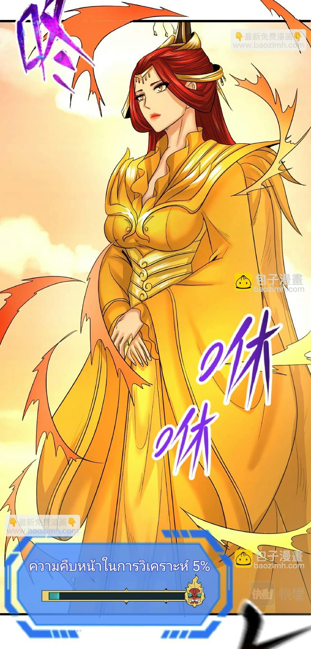 Manga-lc-com อ่านมังงะ อ่านการ์ตูน ออนไลน์ ฟรี The Age of Ghost Spirits ตอนที่ 1 2 3 4 5 6 7 8 9 10 11 12 13 14 ฟรี ไม่มีโฆษณา Manga-lc - อ่าน มังงะ อ่าน การ์ตูน ออนไลน์ อ่านมังงะ ฟรี