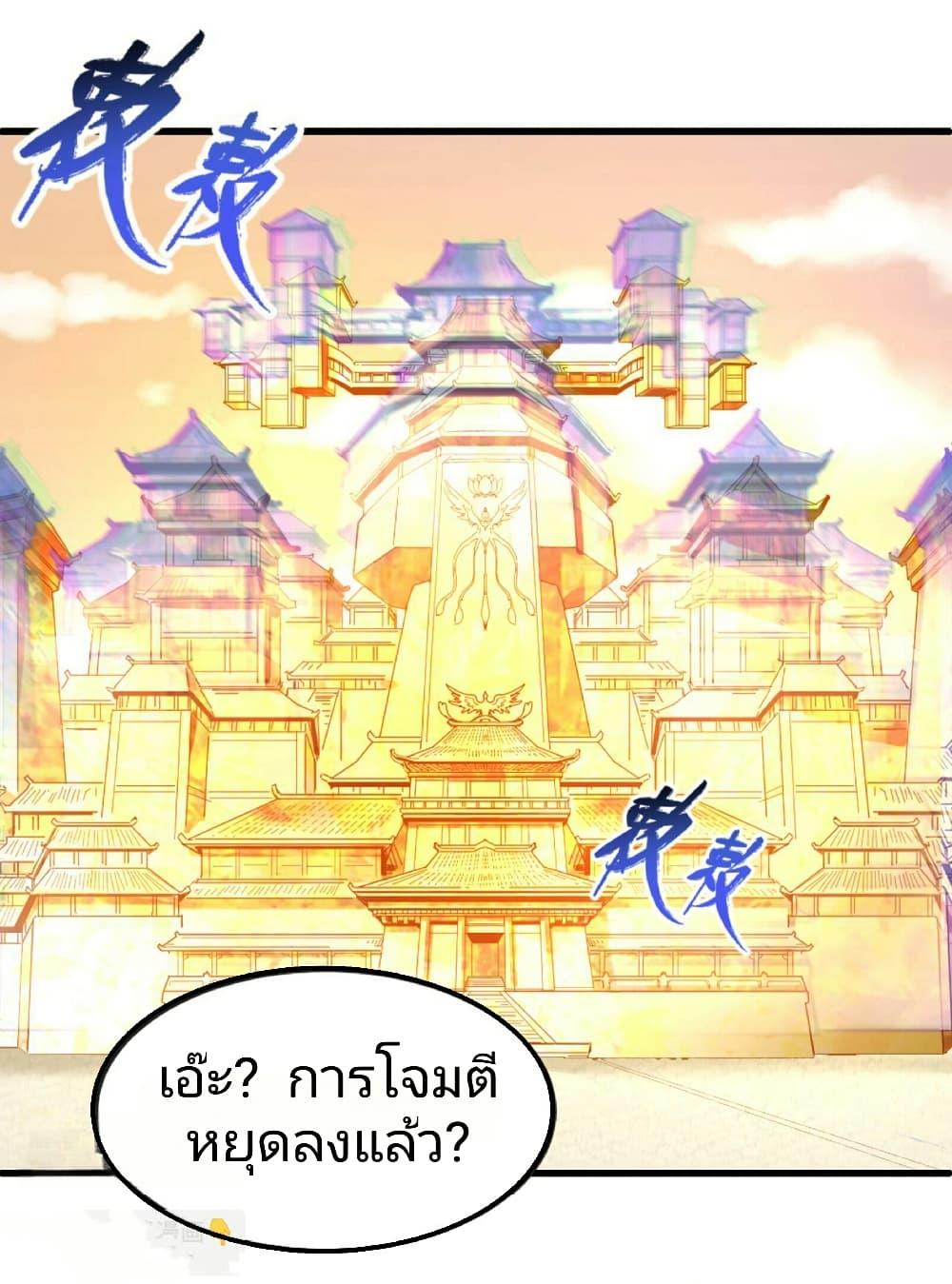 Manga-lc-com อ่านมังงะ อ่านการ์ตูน ออนไลน์ ฟรี The Age of Ghost Spirits ตอนที่ 1 2 3 4 5 6 7 8 9 10 11 12 13 14 ฟรี ไม่มีโฆษณา Manga-lc - อ่าน มังงะ อ่าน การ์ตูน ออนไลน์ อ่านมังงะ ฟรี