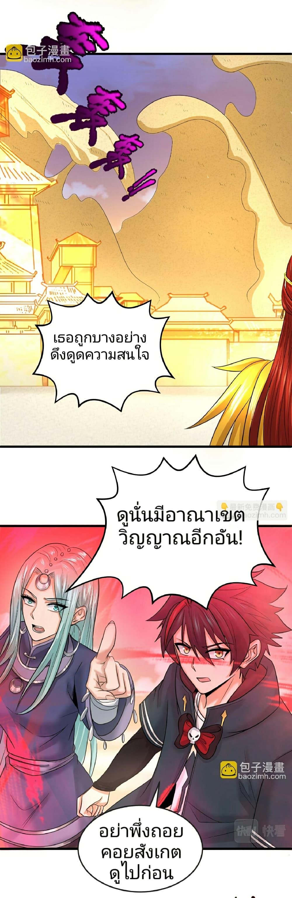 Manga-lc-com อ่านมังงะ อ่านการ์ตูน ออนไลน์ ฟรี The Age of Ghost Spirits ตอนที่ 1 2 3 4 5 6 7 8 9 10 11 12 13 14 ฟรี ไม่มีโฆษณา Manga-lc - อ่าน มังงะ อ่าน การ์ตูน ออนไลน์ อ่านมังงะ ฟรี