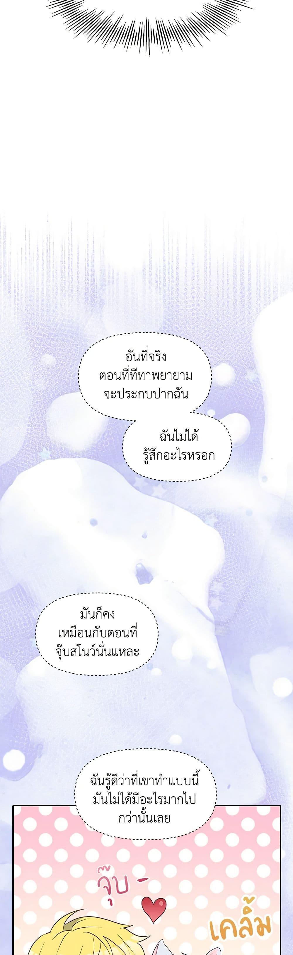 Manga-lc-com อ่านมังงะ อ่านการ์ตูน ออนไลน์ ฟรี The Tyrant’s Guardian is an Evil Witch ตอนที่ 1 2 3 4 5 6 7 8 9 10 11 12 13 14 ฟรี ไม่มีโฆษณา Manga-lc - อ่าน มังงะ อ่าน การ์ตูน ออนไลน์ อ่านมังงะ ฟรี