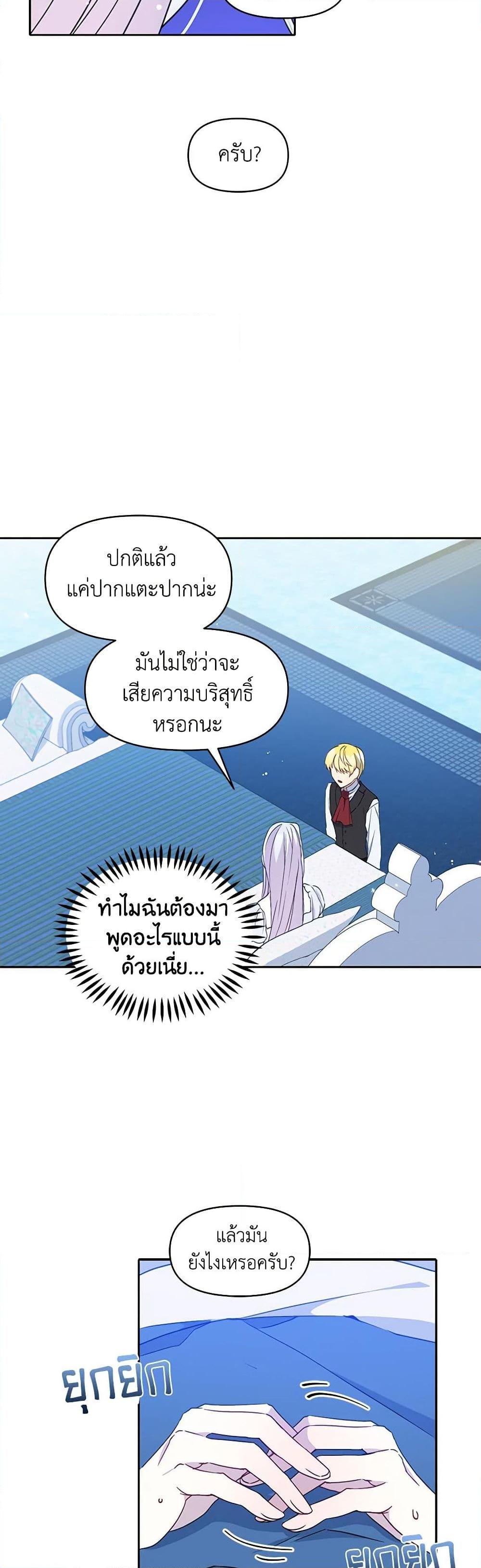 Manga-lc-com อ่านมังงะ อ่านการ์ตูน ออนไลน์ ฟรี The Tyrant’s Guardian is an Evil Witch ตอนที่ 1 2 3 4 5 6 7 8 9 10 11 12 13 14 ฟรี ไม่มีโฆษณา Manga-lc - อ่าน มังงะ อ่าน การ์ตูน ออนไลน์ อ่านมังงะ ฟรี