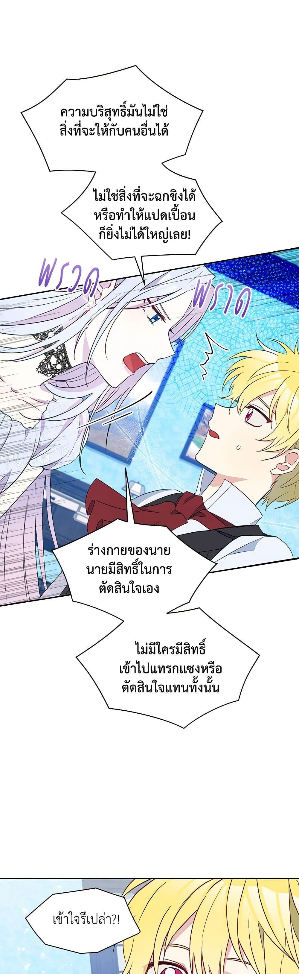 Manga-lc-com อ่านมังงะ อ่านการ์ตูน ออนไลน์ ฟรี The Tyrant’s Guardian is an Evil Witch ตอนที่ 1 2 3 4 5 6 7 8 9 10 11 12 13 14 ฟรี ไม่มีโฆษณา Manga-lc - อ่าน มังงะ อ่าน การ์ตูน ออนไลน์ อ่านมังงะ ฟรี