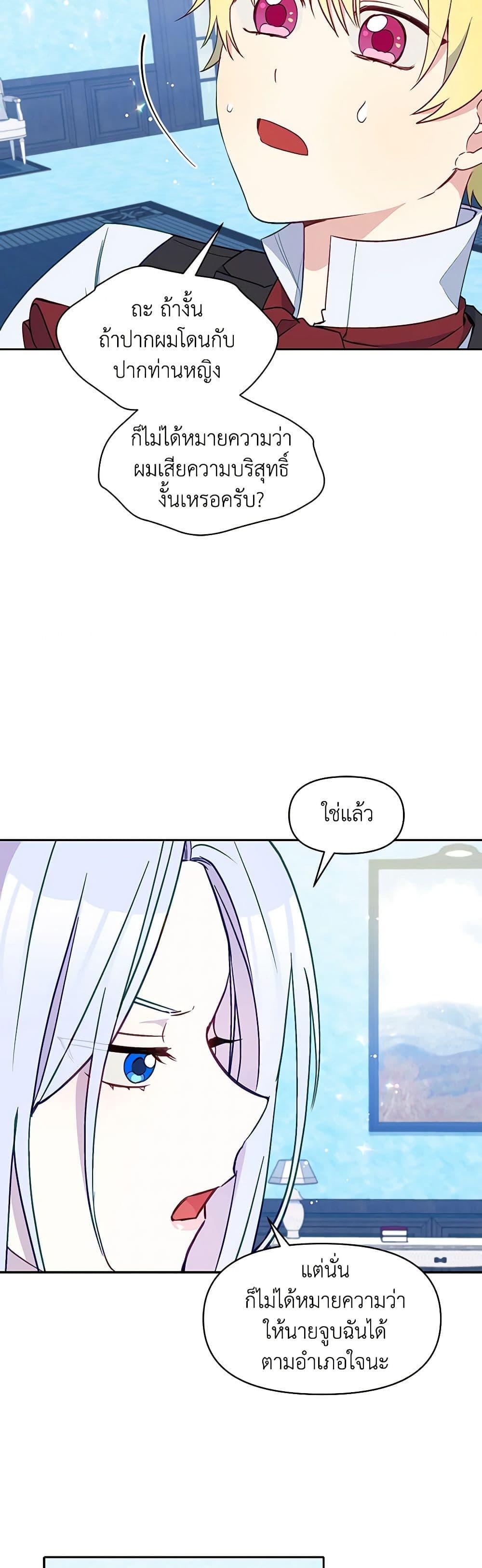 Manga-lc-com อ่านมังงะ อ่านการ์ตูน ออนไลน์ ฟรี The Tyrant’s Guardian is an Evil Witch ตอนที่ 1 2 3 4 5 6 7 8 9 10 11 12 13 14 ฟรี ไม่มีโฆษณา Manga-lc - อ่าน มังงะ อ่าน การ์ตูน ออนไลน์ อ่านมังงะ ฟรี