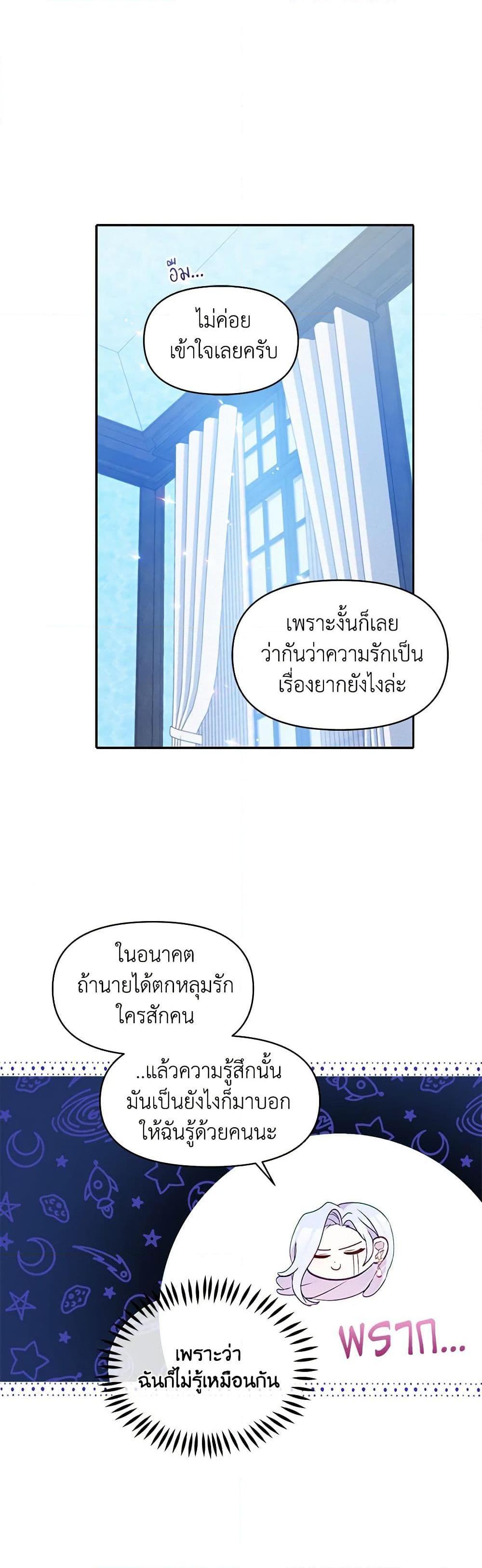 Manga-lc-com อ่านมังงะ อ่านการ์ตูน ออนไลน์ ฟรี The Tyrant’s Guardian is an Evil Witch ตอนที่ 1 2 3 4 5 6 7 8 9 10 11 12 13 14 ฟรี ไม่มีโฆษณา Manga-lc - อ่าน มังงะ อ่าน การ์ตูน ออนไลน์ อ่านมังงะ ฟรี