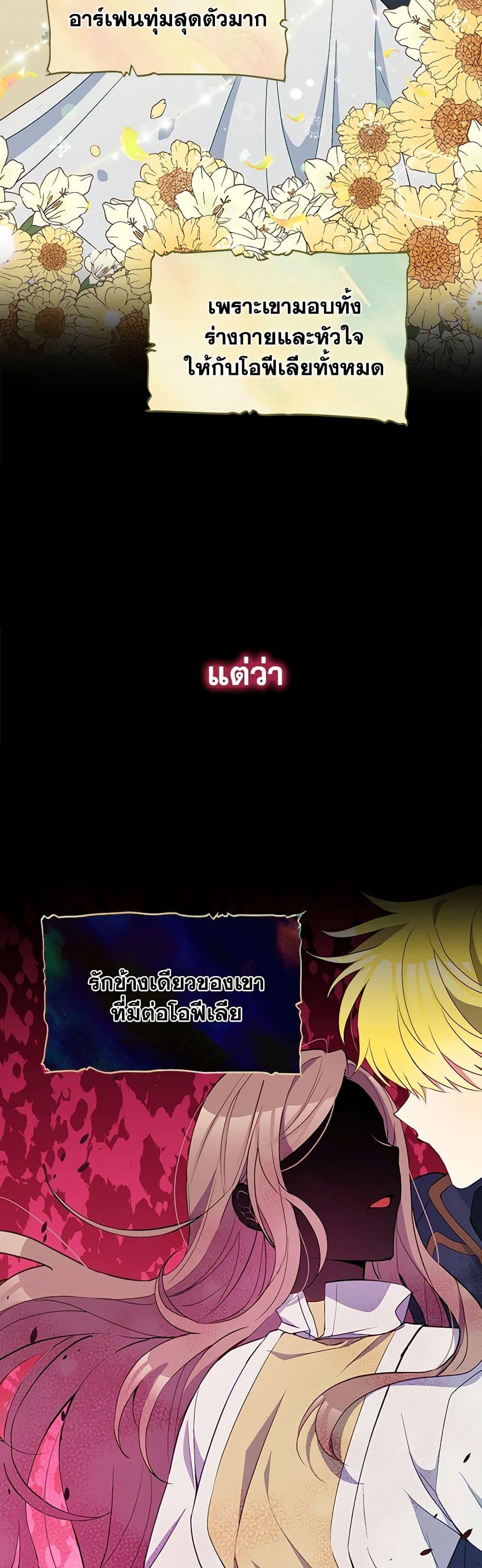 Manga-lc-com อ่านมังงะ อ่านการ์ตูน ออนไลน์ ฟรี The Tyrant’s Guardian is an Evil Witch ตอนที่ 1 2 3 4 5 6 7 8 9 10 11 12 13 14 ฟรี ไม่มีโฆษณา Manga-lc - อ่าน มังงะ อ่าน การ์ตูน ออนไลน์ อ่านมังงะ ฟรี