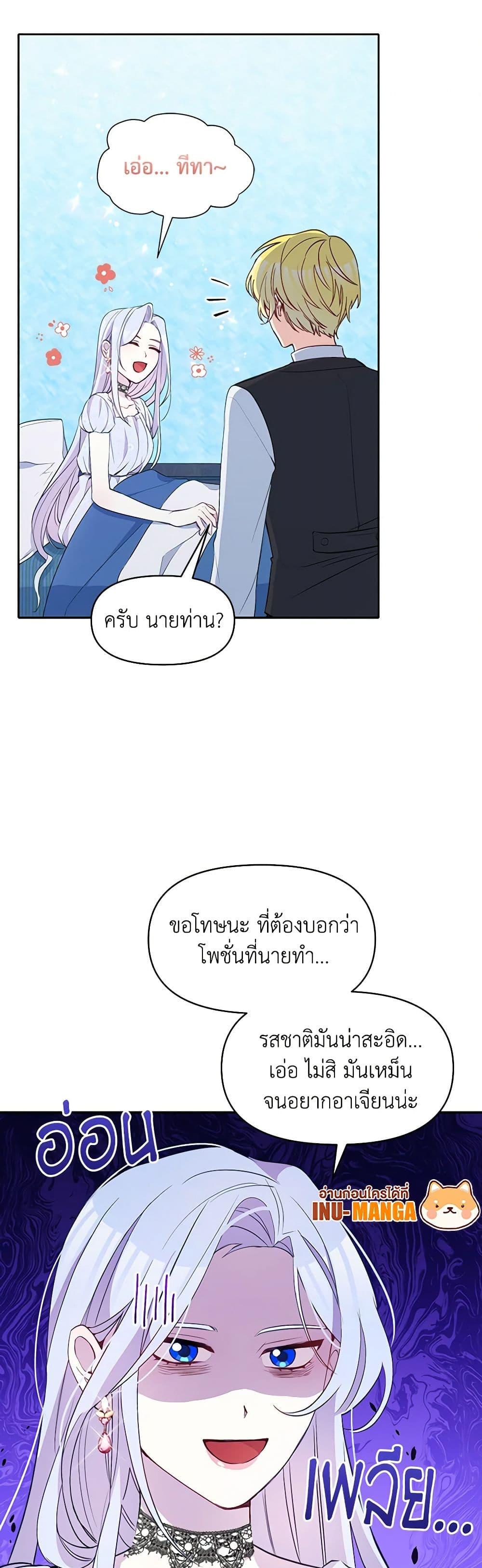 Manga-lc-com อ่านมังงะ อ่านการ์ตูน ออนไลน์ ฟรี The Tyrant’s Guardian is an Evil Witch ตอนที่ 1 2 3 4 5 6 7 8 9 10 11 12 13 14 ฟรี ไม่มีโฆษณา Manga-lc - อ่าน มังงะ อ่าน การ์ตูน ออนไลน์ อ่านมังงะ ฟรี