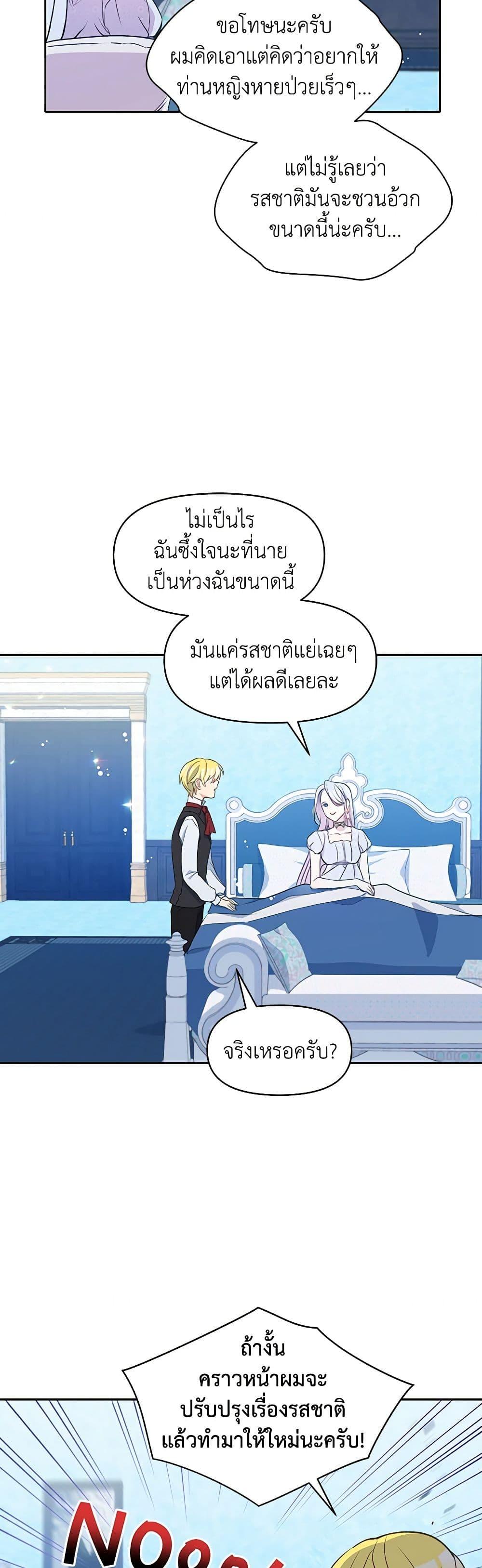 Manga-lc-com อ่านมังงะ อ่านการ์ตูน ออนไลน์ ฟรี The Tyrant’s Guardian is an Evil Witch ตอนที่ 1 2 3 4 5 6 7 8 9 10 11 12 13 14 ฟรี ไม่มีโฆษณา Manga-lc - อ่าน มังงะ อ่าน การ์ตูน ออนไลน์ อ่านมังงะ ฟรี