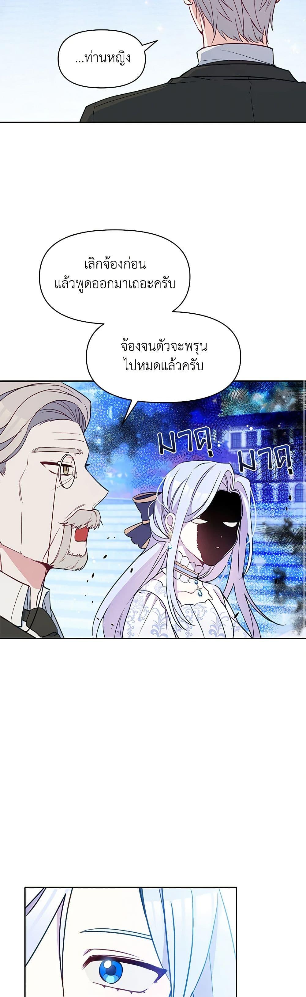 Manga-lc-com อ่านมังงะ อ่านการ์ตูน ออนไลน์ ฟรี The Tyrant’s Guardian is an Evil Witch ตอนที่ 1 2 3 4 5 6 7 8 9 10 11 12 13 14 ฟรี ไม่มีโฆษณา Manga-lc - อ่าน มังงะ อ่าน การ์ตูน ออนไลน์ อ่านมังงะ ฟรี