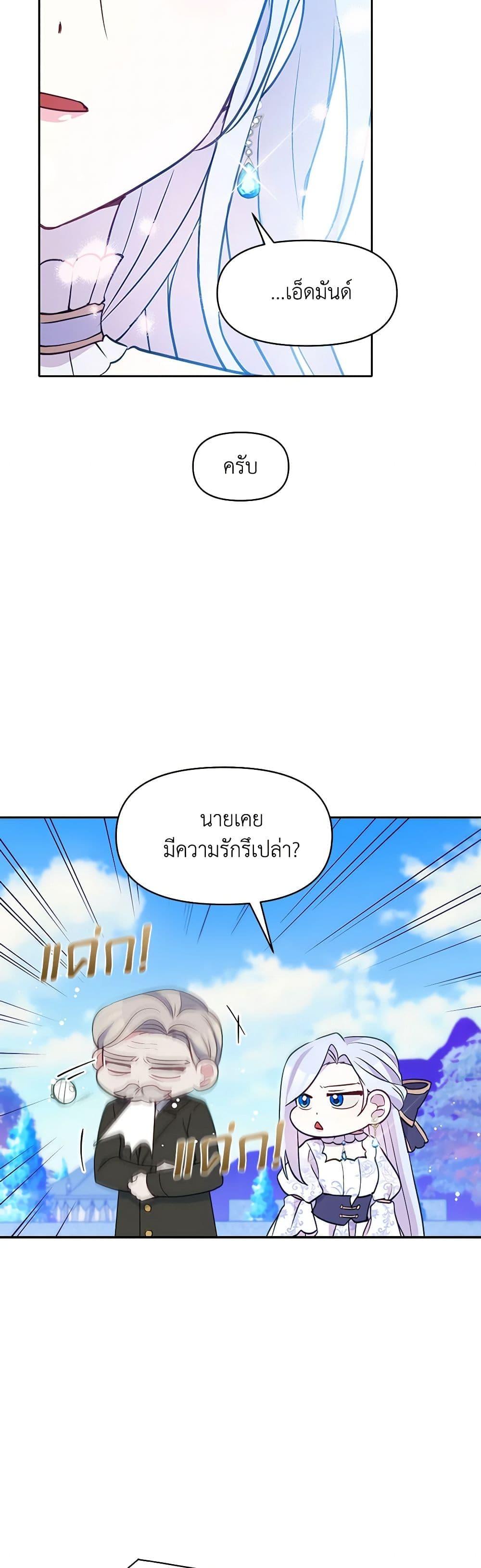 Manga-lc-com อ่านมังงะ อ่านการ์ตูน ออนไลน์ ฟรี The Tyrant’s Guardian is an Evil Witch ตอนที่ 1 2 3 4 5 6 7 8 9 10 11 12 13 14 ฟรี ไม่มีโฆษณา Manga-lc - อ่าน มังงะ อ่าน การ์ตูน ออนไลน์ อ่านมังงะ ฟรี