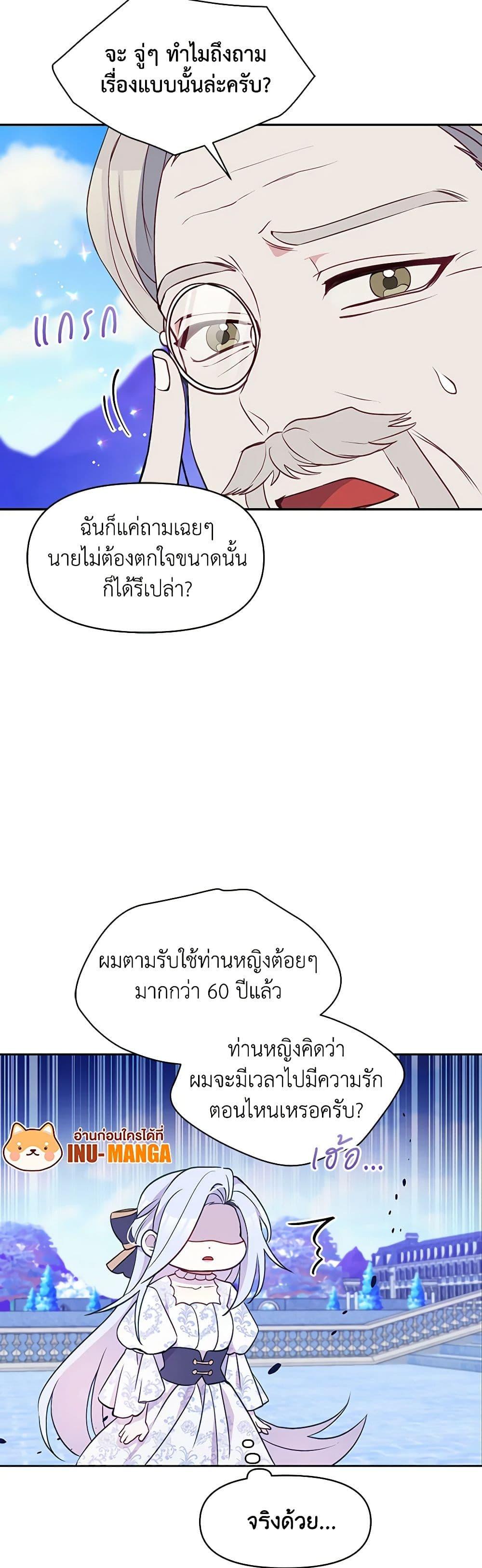 Manga-lc-com อ่านมังงะ อ่านการ์ตูน ออนไลน์ ฟรี The Tyrant’s Guardian is an Evil Witch ตอนที่ 1 2 3 4 5 6 7 8 9 10 11 12 13 14 ฟรี ไม่มีโฆษณา Manga-lc - อ่าน มังงะ อ่าน การ์ตูน ออนไลน์ อ่านมังงะ ฟรี