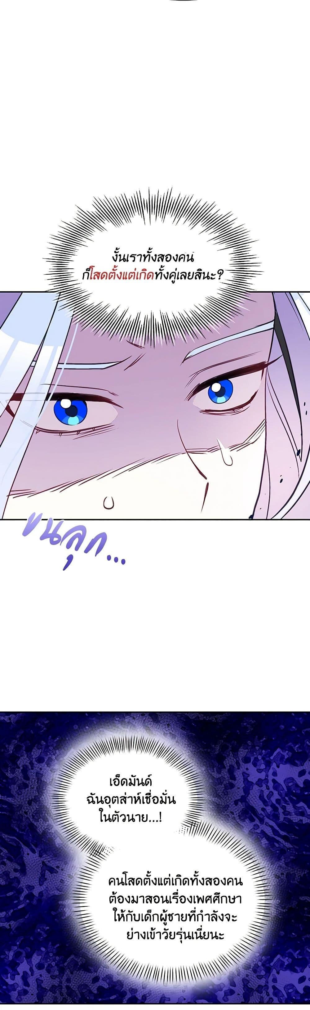 Manga-lc-com อ่านมังงะ อ่านการ์ตูน ออนไลน์ ฟรี The Tyrant’s Guardian is an Evil Witch ตอนที่ 1 2 3 4 5 6 7 8 9 10 11 12 13 14 ฟรี ไม่มีโฆษณา Manga-lc - อ่าน มังงะ อ่าน การ์ตูน ออนไลน์ อ่านมังงะ ฟรี