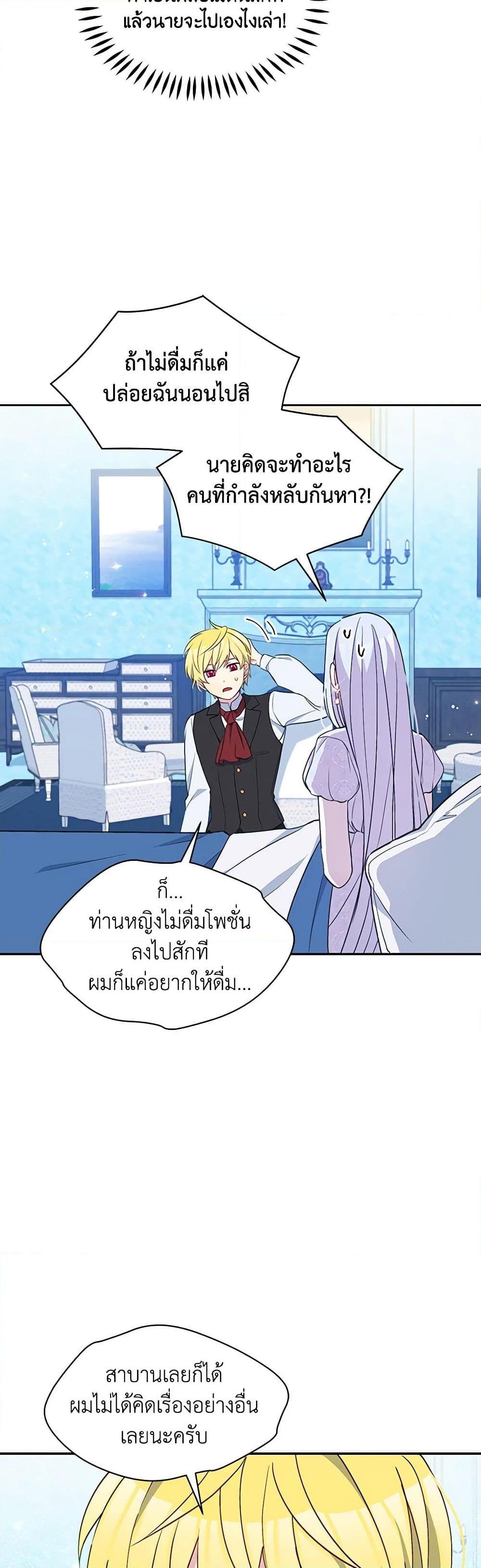 Manga-lc-com อ่านมังงะ อ่านการ์ตูน ออนไลน์ ฟรี The Tyrant’s Guardian is an Evil Witch ตอนที่ 1 2 3 4 5 6 7 8 9 10 11 12 13 14 ฟรี ไม่มีโฆษณา Manga-lc - อ่าน มังงะ อ่าน การ์ตูน ออนไลน์ อ่านมังงะ ฟรี