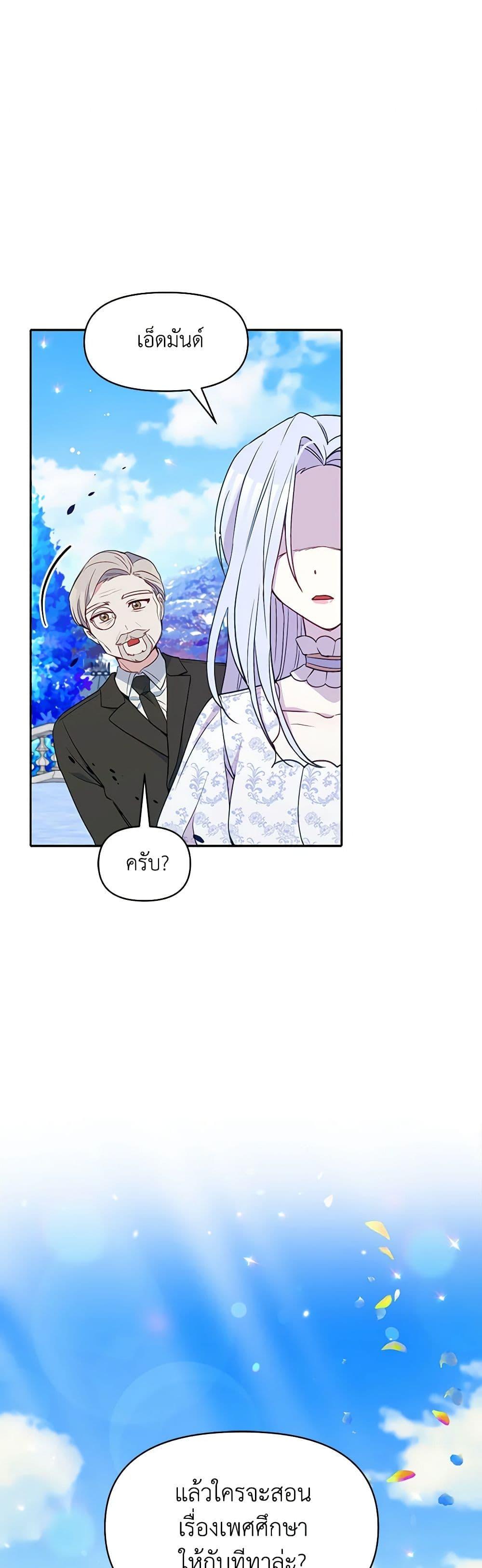 Manga-lc-com อ่านมังงะ อ่านการ์ตูน ออนไลน์ ฟรี The Tyrant’s Guardian is an Evil Witch ตอนที่ 1 2 3 4 5 6 7 8 9 10 11 12 13 14 ฟรี ไม่มีโฆษณา Manga-lc - อ่าน มังงะ อ่าน การ์ตูน ออนไลน์ อ่านมังงะ ฟรี