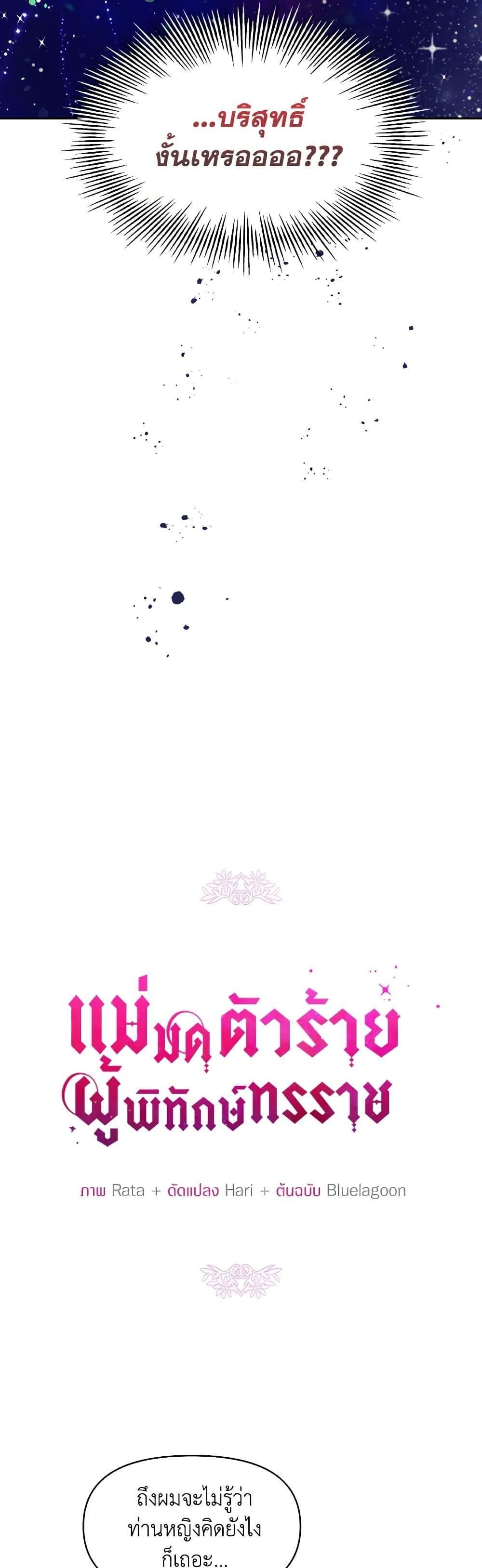 Manga-lc-com อ่านมังงะ อ่านการ์ตูน ออนไลน์ ฟรี The Tyrant’s Guardian is an Evil Witch ตอนที่ 1 2 3 4 5 6 7 8 9 10 11 12 13 14 ฟรี ไม่มีโฆษณา Manga-lc - อ่าน มังงะ อ่าน การ์ตูน ออนไลน์ อ่านมังงะ ฟรี