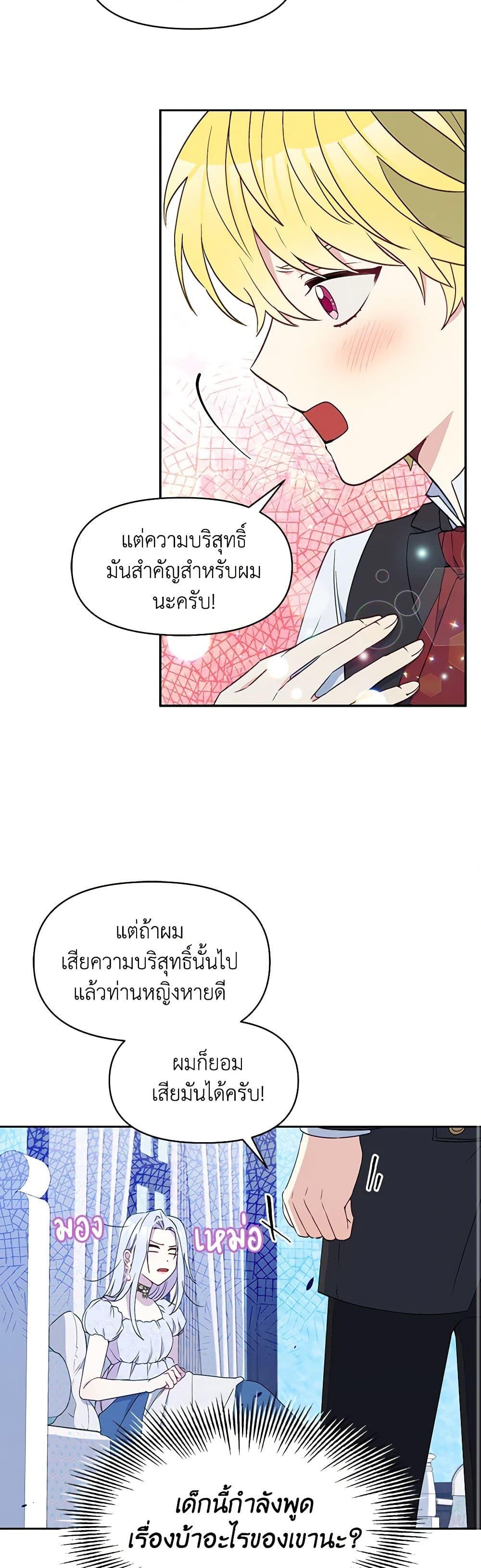 Manga-lc-com อ่านมังงะ อ่านการ์ตูน ออนไลน์ ฟรี The Tyrant’s Guardian is an Evil Witch ตอนที่ 1 2 3 4 5 6 7 8 9 10 11 12 13 14 ฟรี ไม่มีโฆษณา Manga-lc - อ่าน มังงะ อ่าน การ์ตูน ออนไลน์ อ่านมังงะ ฟรี