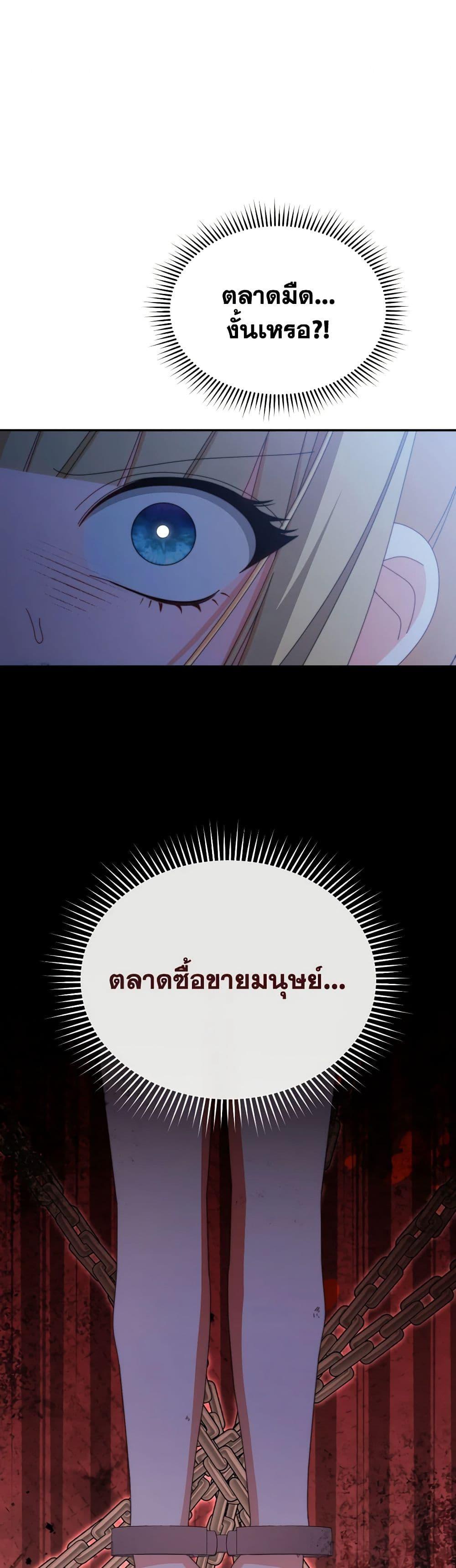 Manga-lc-com อ่านมังงะ อ่านการ์ตูน ออนไลน์ ฟรี Writing My Male Lead’s Happily Ever After ตอนที่ 1 2 3 4 5 6 7 8 9 10 11 12 13 14 ฟรี ไม่มีโฆษณา Manga-lc - อ่าน มังงะ อ่าน การ์ตูน ออนไลน์ อ่านมังงะ ฟรี