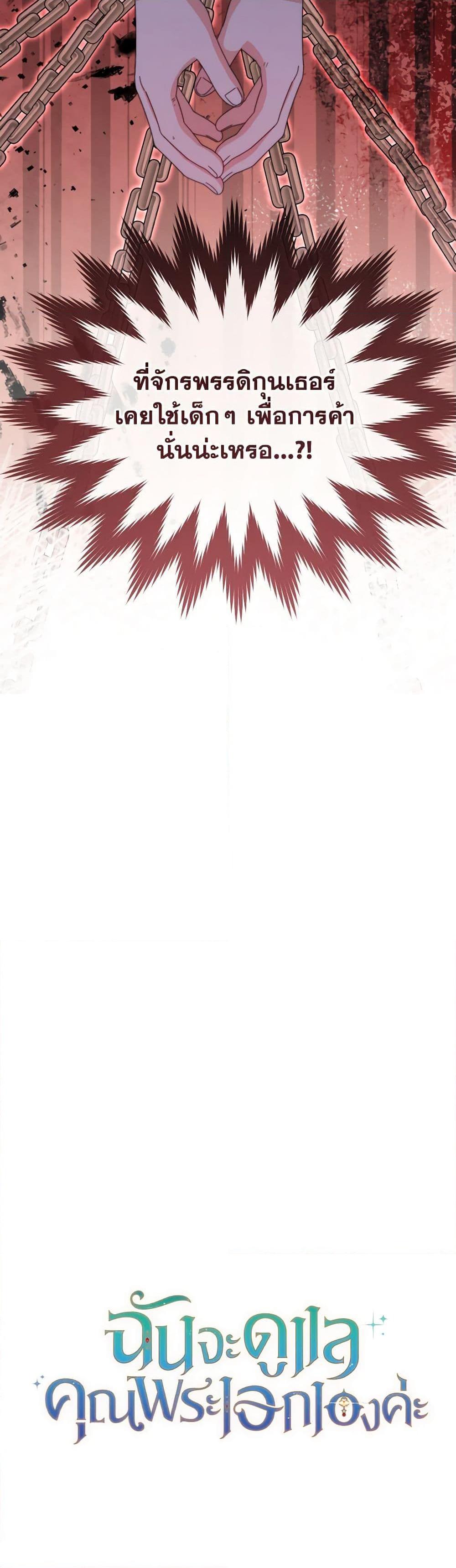 Manga-lc-com อ่านมังงะ อ่านการ์ตูน ออนไลน์ ฟรี Writing My Male Lead’s Happily Ever After ตอนที่ 1 2 3 4 5 6 7 8 9 10 11 12 13 14 ฟรี ไม่มีโฆษณา Manga-lc - อ่าน มังงะ อ่าน การ์ตูน ออนไลน์ อ่านมังงะ ฟรี