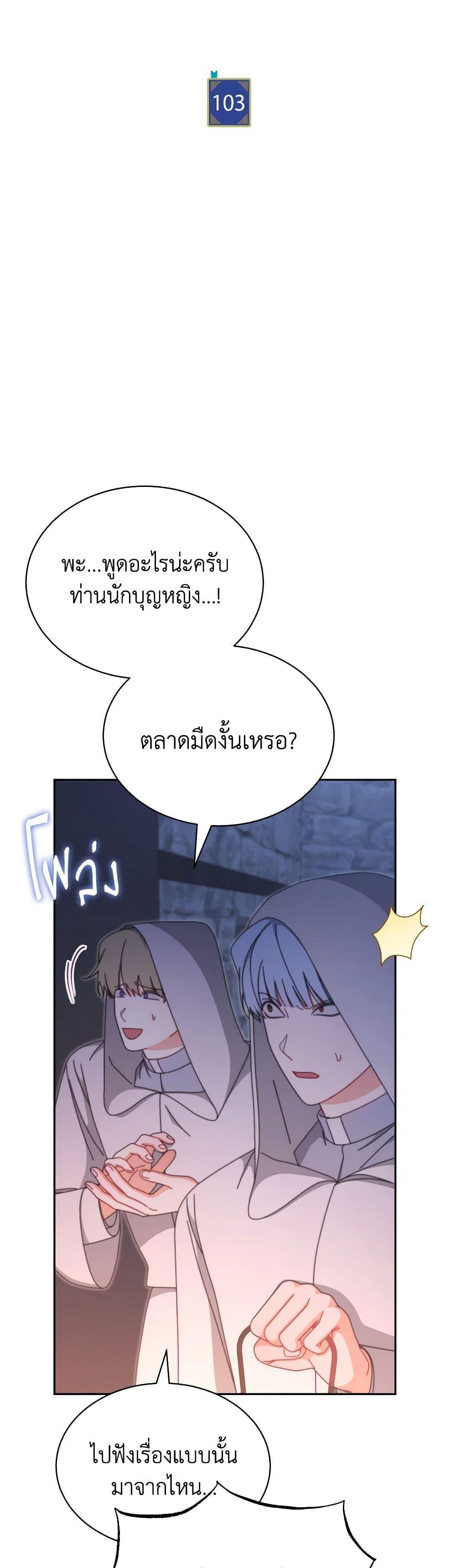Manga-lc-com อ่านมังงะ อ่านการ์ตูน ออนไลน์ ฟรี Writing My Male Lead’s Happily Ever After ตอนที่ 1 2 3 4 5 6 7 8 9 10 11 12 13 14 ฟรี ไม่มีโฆษณา Manga-lc - อ่าน มังงะ อ่าน การ์ตูน ออนไลน์ อ่านมังงะ ฟรี
