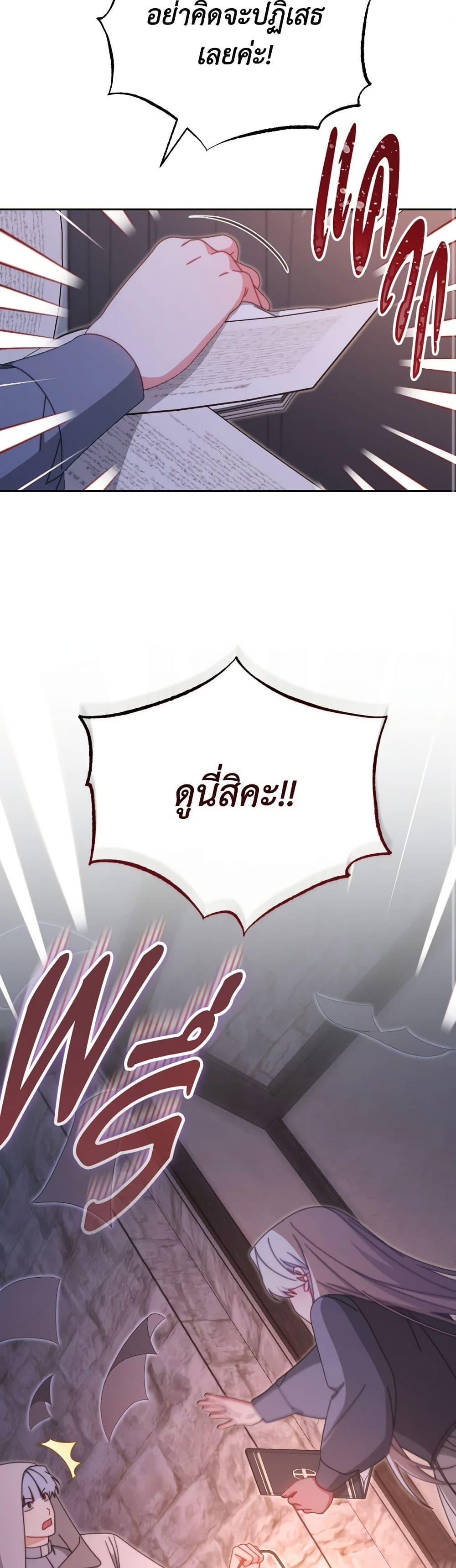 Manga-lc-com อ่านมังงะ อ่านการ์ตูน ออนไลน์ ฟรี Writing My Male Lead’s Happily Ever After ตอนที่ 1 2 3 4 5 6 7 8 9 10 11 12 13 14 ฟรี ไม่มีโฆษณา Manga-lc - อ่าน มังงะ อ่าน การ์ตูน ออนไลน์ อ่านมังงะ ฟรี