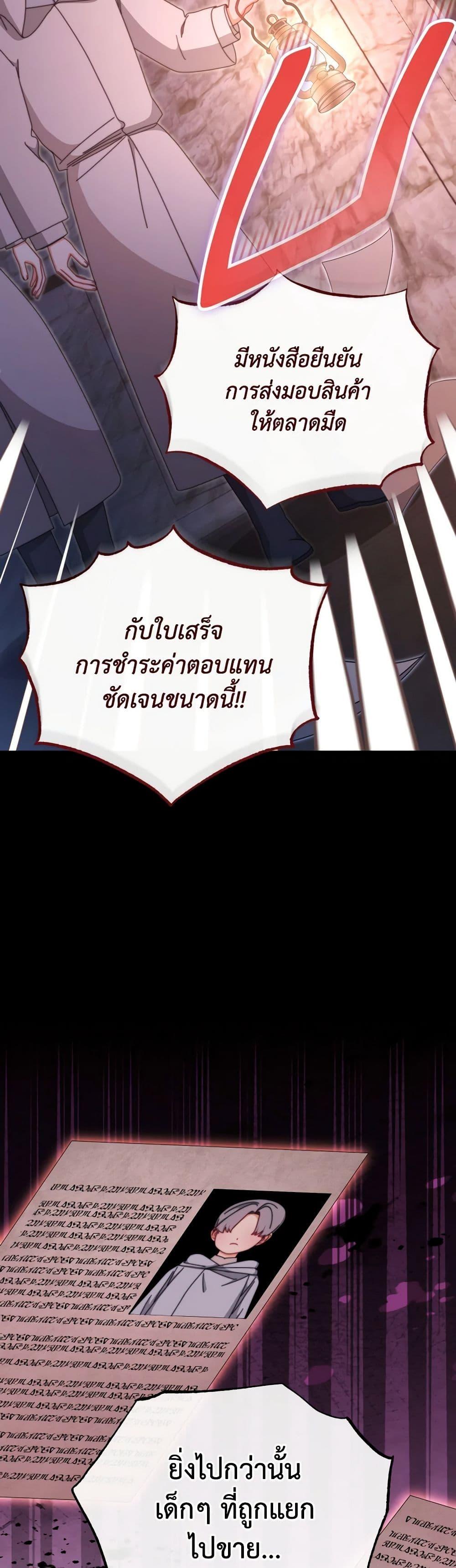 Manga-lc-com อ่านมังงะ อ่านการ์ตูน ออนไลน์ ฟรี Writing My Male Lead’s Happily Ever After ตอนที่ 1 2 3 4 5 6 7 8 9 10 11 12 13 14 ฟรี ไม่มีโฆษณา Manga-lc - อ่าน มังงะ อ่าน การ์ตูน ออนไลน์ อ่านมังงะ ฟรี