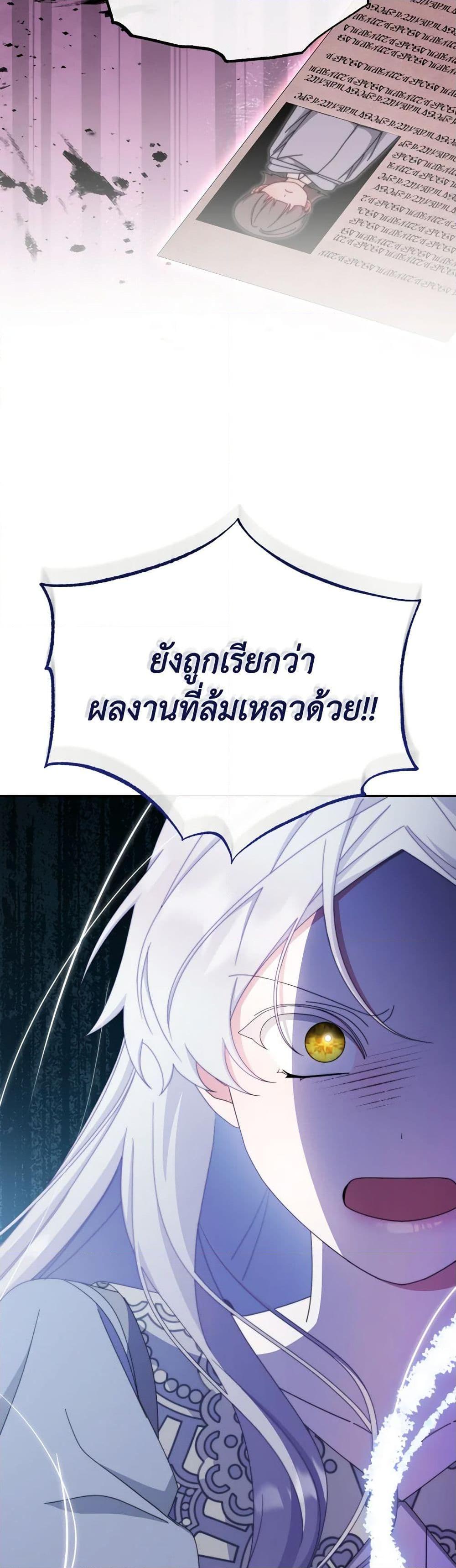 Manga-lc-com อ่านมังงะ อ่านการ์ตูน ออนไลน์ ฟรี Writing My Male Lead’s Happily Ever After ตอนที่ 1 2 3 4 5 6 7 8 9 10 11 12 13 14 ฟรี ไม่มีโฆษณา Manga-lc - อ่าน มังงะ อ่าน การ์ตูน ออนไลน์ อ่านมังงะ ฟรี