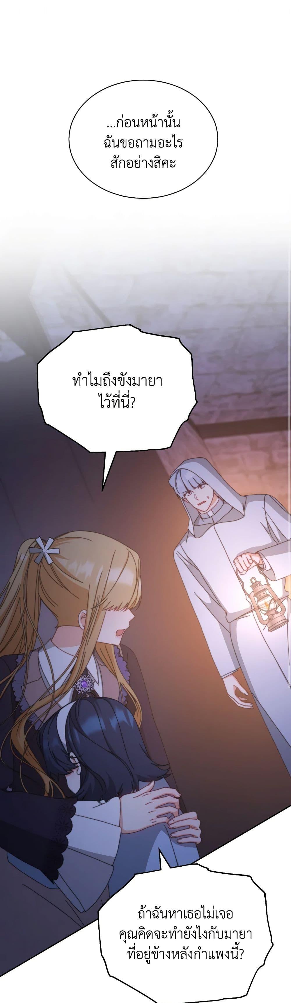 Manga-lc-com อ่านมังงะ อ่านการ์ตูน ออนไลน์ ฟรี Writing My Male Lead’s Happily Ever After ตอนที่ 1 2 3 4 5 6 7 8 9 10 11 12 13 14 ฟรี ไม่มีโฆษณา Manga-lc - อ่าน มังงะ อ่าน การ์ตูน ออนไลน์ อ่านมังงะ ฟรี