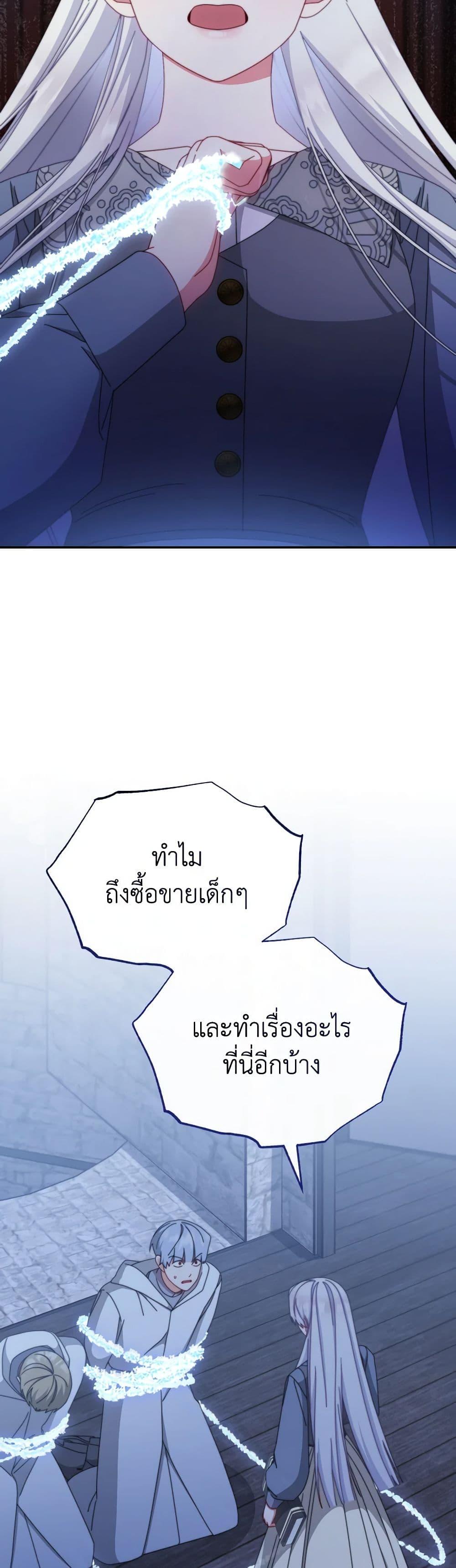 Manga-lc-com อ่านมังงะ อ่านการ์ตูน ออนไลน์ ฟรี Writing My Male Lead’s Happily Ever After ตอนที่ 1 2 3 4 5 6 7 8 9 10 11 12 13 14 ฟรี ไม่มีโฆษณา Manga-lc - อ่าน มังงะ อ่าน การ์ตูน ออนไลน์ อ่านมังงะ ฟรี