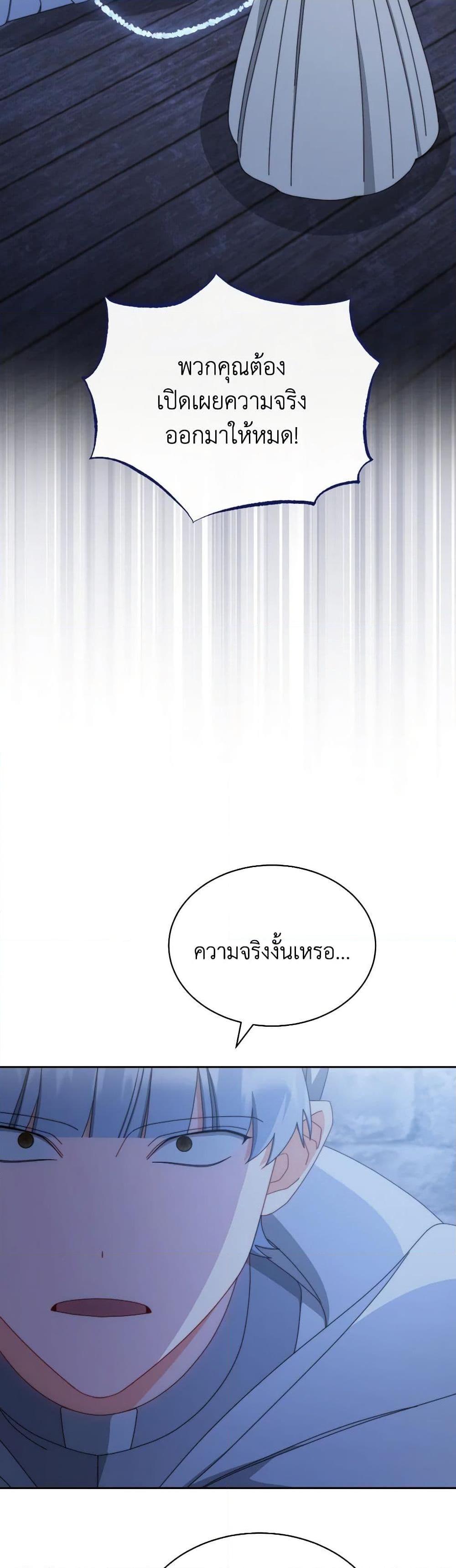 Manga-lc-com อ่านมังงะ อ่านการ์ตูน ออนไลน์ ฟรี Writing My Male Lead’s Happily Ever After ตอนที่ 1 2 3 4 5 6 7 8 9 10 11 12 13 14 ฟรี ไม่มีโฆษณา Manga-lc - อ่าน มังงะ อ่าน การ์ตูน ออนไลน์ อ่านมังงะ ฟรี