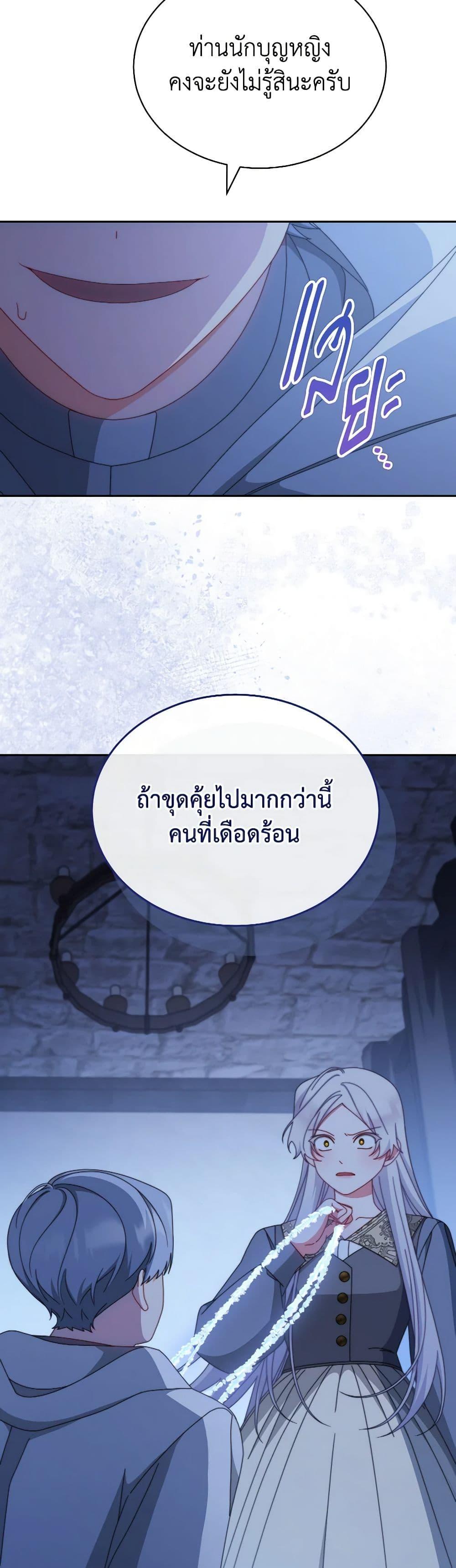 Manga-lc-com อ่านมังงะ อ่านการ์ตูน ออนไลน์ ฟรี Writing My Male Lead’s Happily Ever After ตอนที่ 1 2 3 4 5 6 7 8 9 10 11 12 13 14 ฟรี ไม่มีโฆษณา Manga-lc - อ่าน มังงะ อ่าน การ์ตูน ออนไลน์ อ่านมังงะ ฟรี