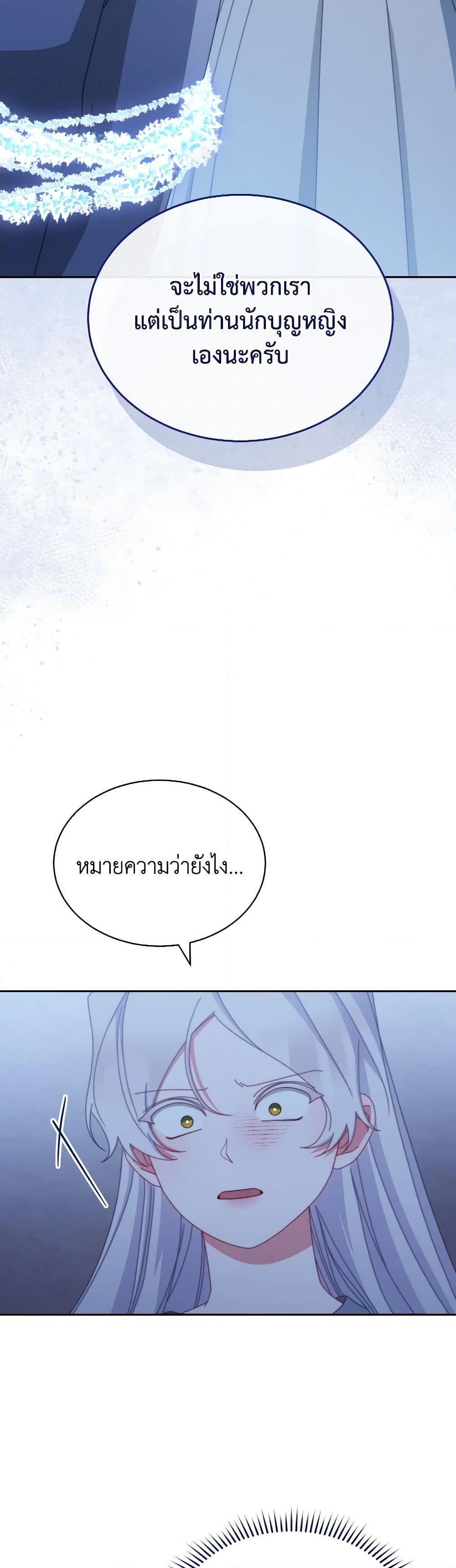 Manga-lc-com อ่านมังงะ อ่านการ์ตูน ออนไลน์ ฟรี Writing My Male Lead’s Happily Ever After ตอนที่ 1 2 3 4 5 6 7 8 9 10 11 12 13 14 ฟรี ไม่มีโฆษณา Manga-lc - อ่าน มังงะ อ่าน การ์ตูน ออนไลน์ อ่านมังงะ ฟรี