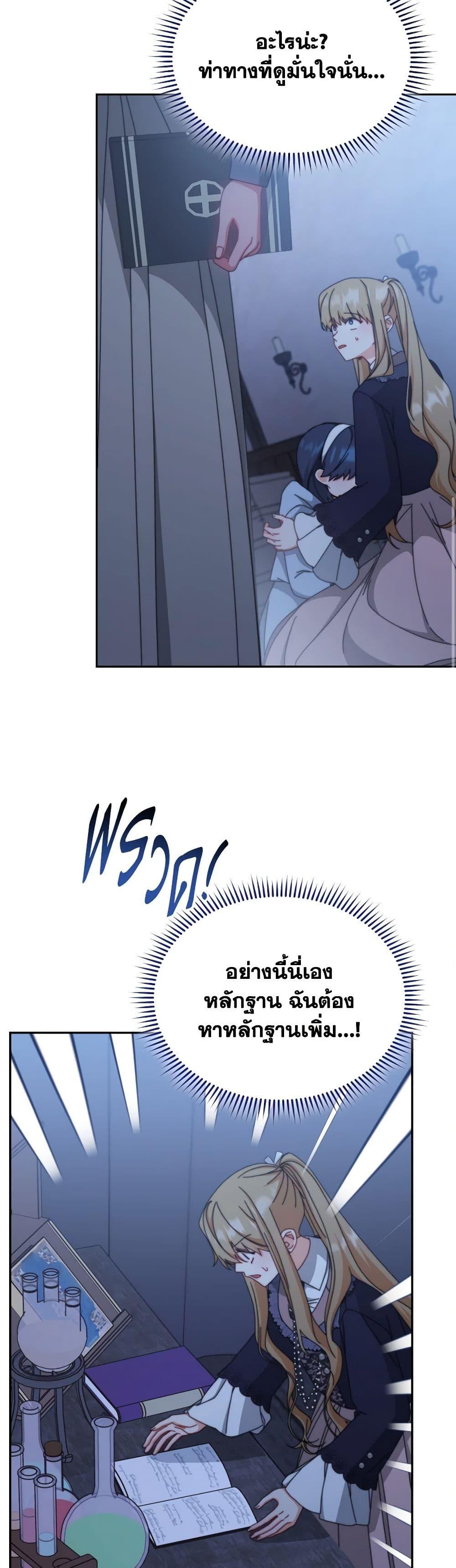 Manga-lc-com อ่านมังงะ อ่านการ์ตูน ออนไลน์ ฟรี Writing My Male Lead’s Happily Ever After ตอนที่ 1 2 3 4 5 6 7 8 9 10 11 12 13 14 ฟรี ไม่มีโฆษณา Manga-lc - อ่าน มังงะ อ่าน การ์ตูน ออนไลน์ อ่านมังงะ ฟรี