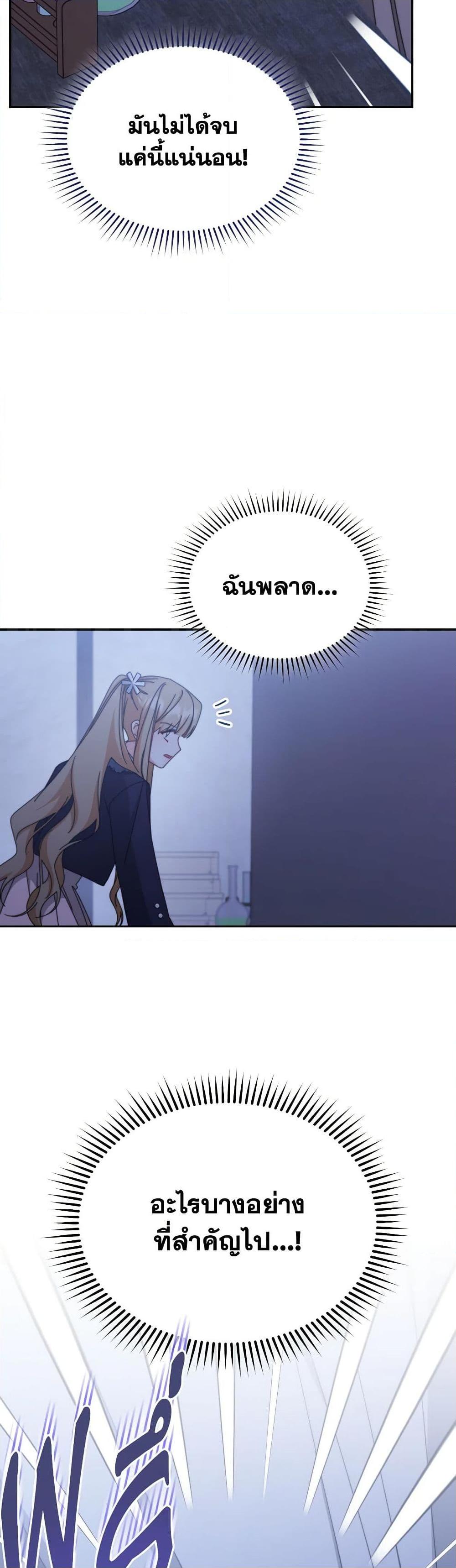 Manga-lc-com อ่านมังงะ อ่านการ์ตูน ออนไลน์ ฟรี Writing My Male Lead’s Happily Ever After ตอนที่ 1 2 3 4 5 6 7 8 9 10 11 12 13 14 ฟรี ไม่มีโฆษณา Manga-lc - อ่าน มังงะ อ่าน การ์ตูน ออนไลน์ อ่านมังงะ ฟรี