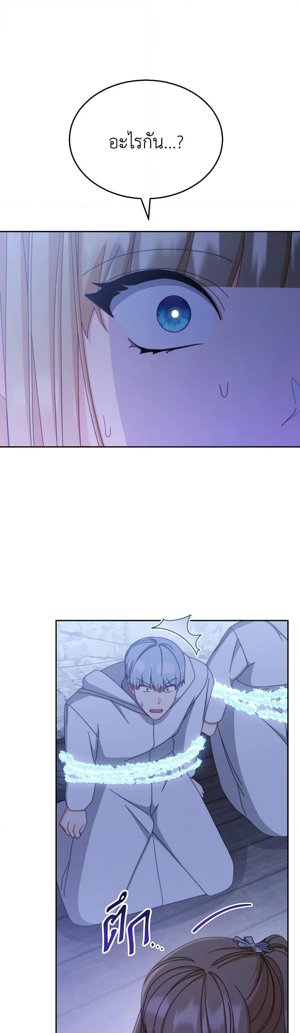 Manga-lc-com อ่านมังงะ อ่านการ์ตูน ออนไลน์ ฟรี Writing My Male Lead’s Happily Ever After ตอนที่ 1 2 3 4 5 6 7 8 9 10 11 12 13 14 ฟรี ไม่มีโฆษณา Manga-lc - อ่าน มังงะ อ่าน การ์ตูน ออนไลน์ อ่านมังงะ ฟรี