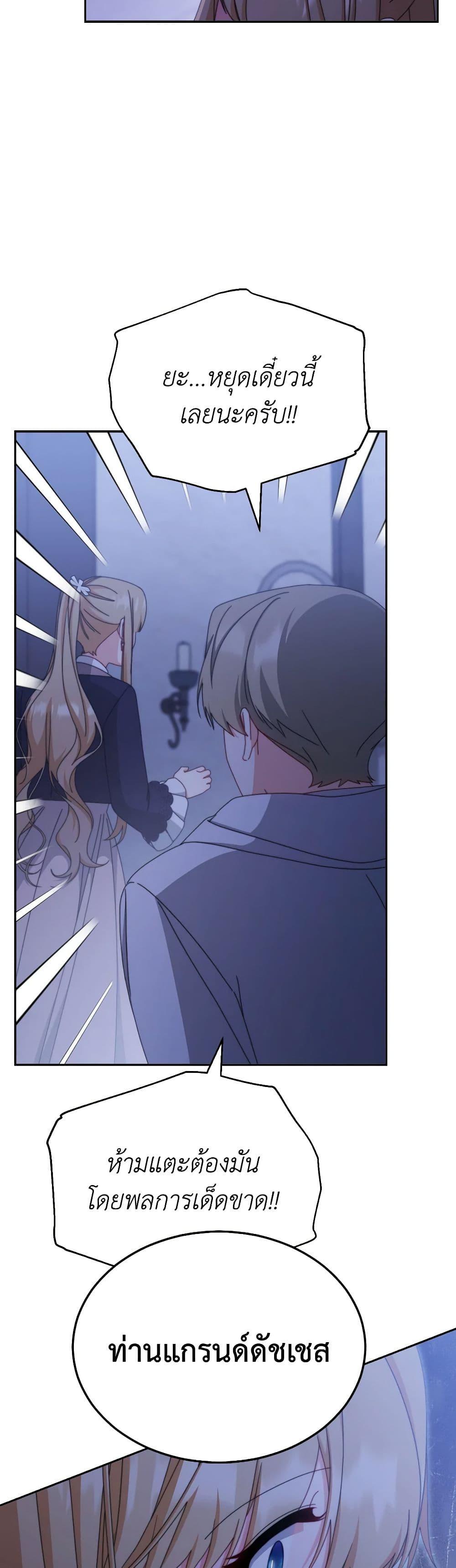 Manga-lc-com อ่านมังงะ อ่านการ์ตูน ออนไลน์ ฟรี Writing My Male Lead’s Happily Ever After ตอนที่ 1 2 3 4 5 6 7 8 9 10 11 12 13 14 ฟรี ไม่มีโฆษณา Manga-lc - อ่าน มังงะ อ่าน การ์ตูน ออนไลน์ อ่านมังงะ ฟรี