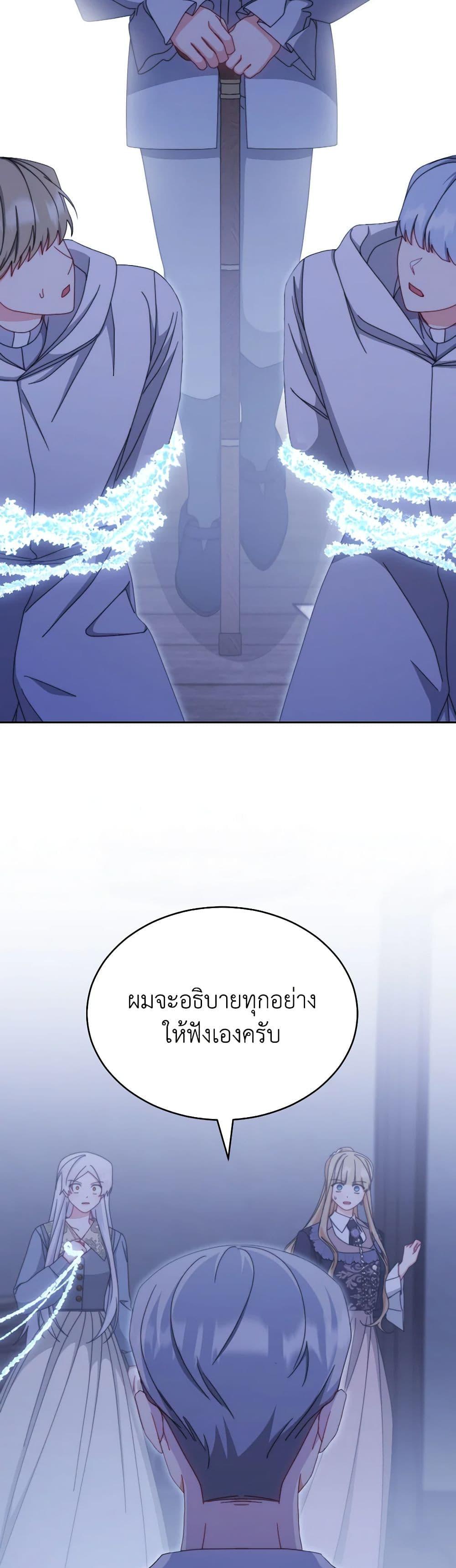 Manga-lc-com อ่านมังงะ อ่านการ์ตูน ออนไลน์ ฟรี Writing My Male Lead’s Happily Ever After ตอนที่ 1 2 3 4 5 6 7 8 9 10 11 12 13 14 ฟรี ไม่มีโฆษณา Manga-lc - อ่าน มังงะ อ่าน การ์ตูน ออนไลน์ อ่านมังงะ ฟรี