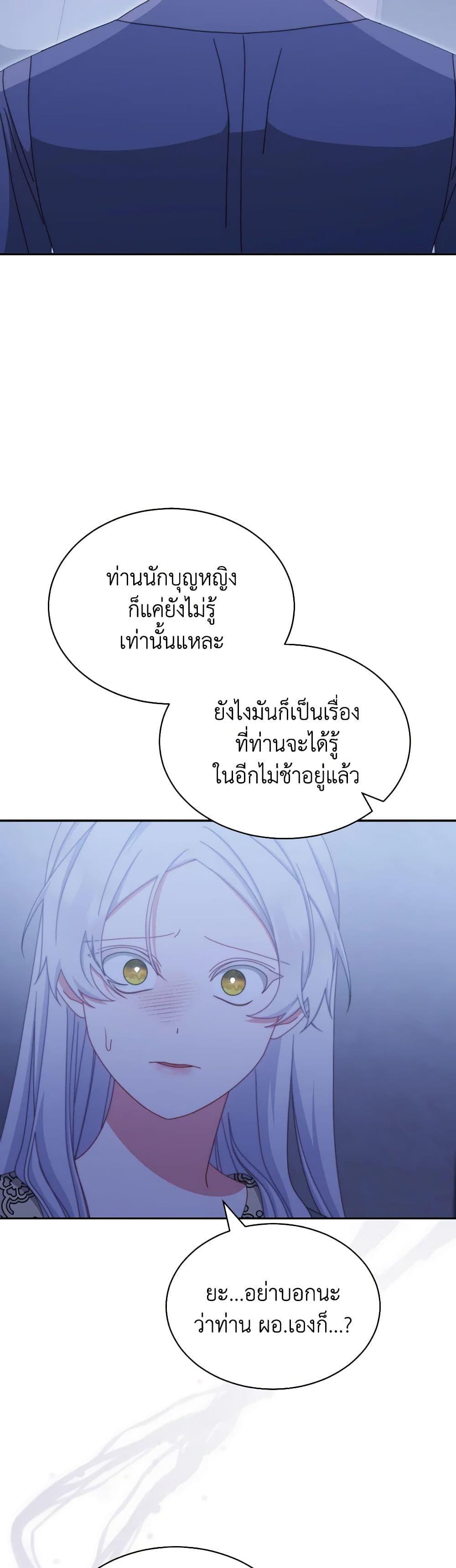 Manga-lc-com อ่านมังงะ อ่านการ์ตูน ออนไลน์ ฟรี Writing My Male Lead’s Happily Ever After ตอนที่ 1 2 3 4 5 6 7 8 9 10 11 12 13 14 ฟรี ไม่มีโฆษณา Manga-lc - อ่าน มังงะ อ่าน การ์ตูน ออนไลน์ อ่านมังงะ ฟรี