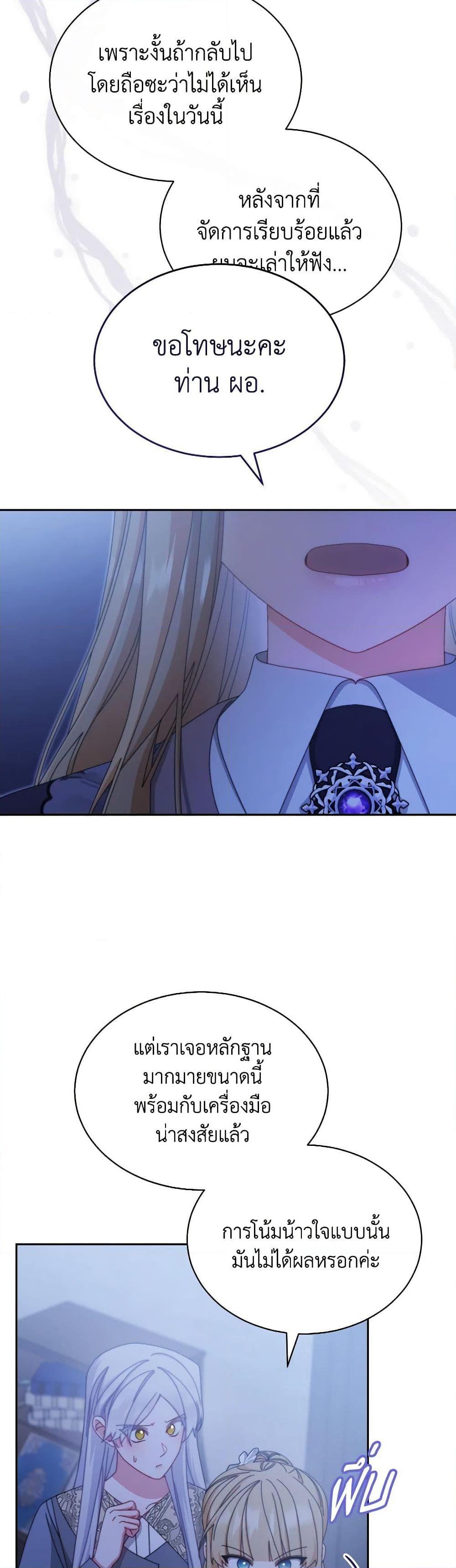 Manga-lc-com อ่านมังงะ อ่านการ์ตูน ออนไลน์ ฟรี Writing My Male Lead’s Happily Ever After ตอนที่ 1 2 3 4 5 6 7 8 9 10 11 12 13 14 ฟรี ไม่มีโฆษณา Manga-lc - อ่าน มังงะ อ่าน การ์ตูน ออนไลน์ อ่านมังงะ ฟรี