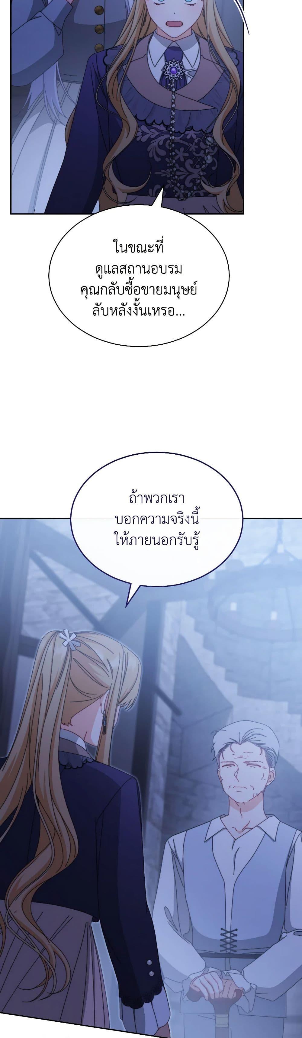 Manga-lc-com อ่านมังงะ อ่านการ์ตูน ออนไลน์ ฟรี Writing My Male Lead’s Happily Ever After ตอนที่ 1 2 3 4 5 6 7 8 9 10 11 12 13 14 ฟรี ไม่มีโฆษณา Manga-lc - อ่าน มังงะ อ่าน การ์ตูน ออนไลน์ อ่านมังงะ ฟรี
