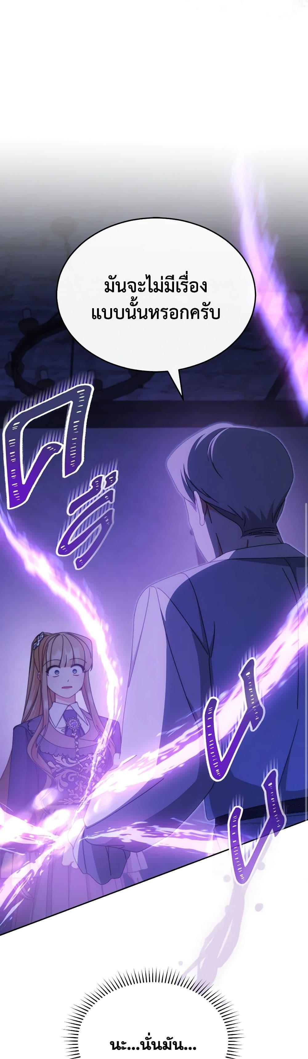 Manga-lc-com อ่านมังงะ อ่านการ์ตูน ออนไลน์ ฟรี Writing My Male Lead’s Happily Ever After ตอนที่ 1 2 3 4 5 6 7 8 9 10 11 12 13 14 ฟรี ไม่มีโฆษณา Manga-lc - อ่าน มังงะ อ่าน การ์ตูน ออนไลน์ อ่านมังงะ ฟรี