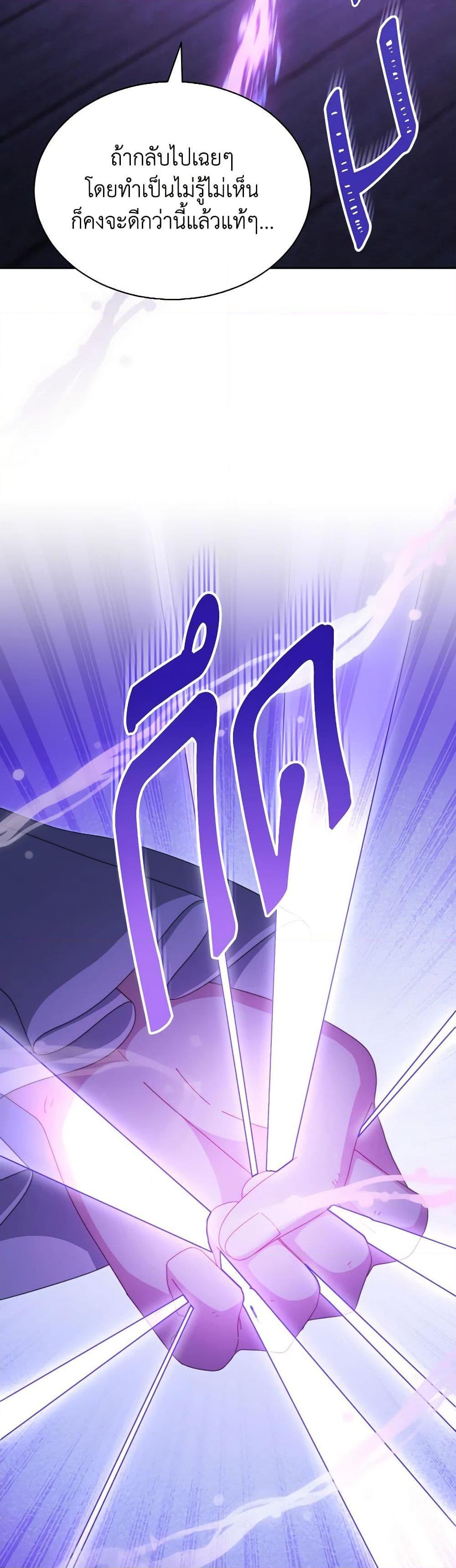 Manga-lc-com อ่านมังงะ อ่านการ์ตูน ออนไลน์ ฟรี Writing My Male Lead’s Happily Ever After ตอนที่ 1 2 3 4 5 6 7 8 9 10 11 12 13 14 ฟรี ไม่มีโฆษณา Manga-lc - อ่าน มังงะ อ่าน การ์ตูน ออนไลน์ อ่านมังงะ ฟรี