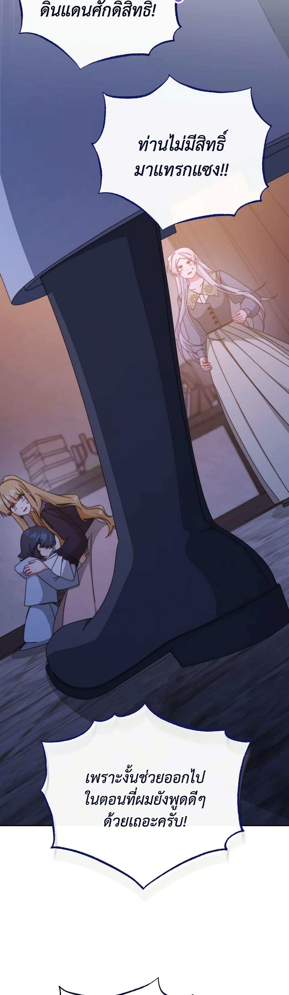 Manga-lc-com อ่านมังงะ อ่านการ์ตูน ออนไลน์ ฟรี Writing My Male Lead’s Happily Ever After ตอนที่ 1 2 3 4 5 6 7 8 9 10 11 12 13 14 ฟรี ไม่มีโฆษณา Manga-lc - อ่าน มังงะ อ่าน การ์ตูน ออนไลน์ อ่านมังงะ ฟรี