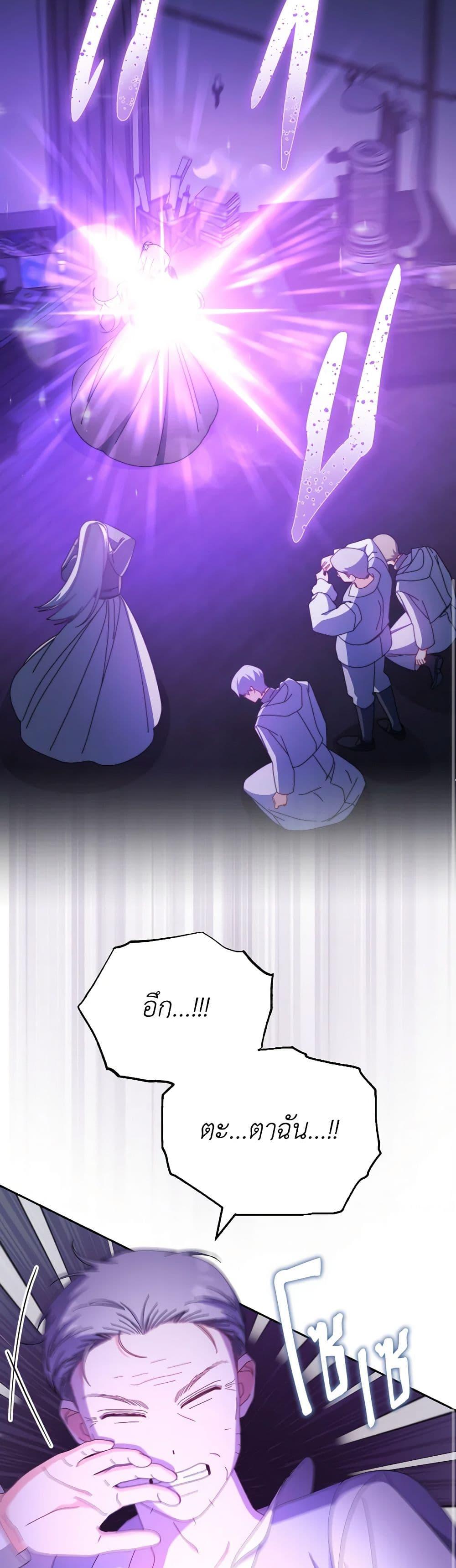 Manga-lc-com อ่านมังงะ อ่านการ์ตูน ออนไลน์ ฟรี Writing My Male Lead’s Happily Ever After ตอนที่ 1 2 3 4 5 6 7 8 9 10 11 12 13 14 ฟรี ไม่มีโฆษณา Manga-lc - อ่าน มังงะ อ่าน การ์ตูน ออนไลน์ อ่านมังงะ ฟรี