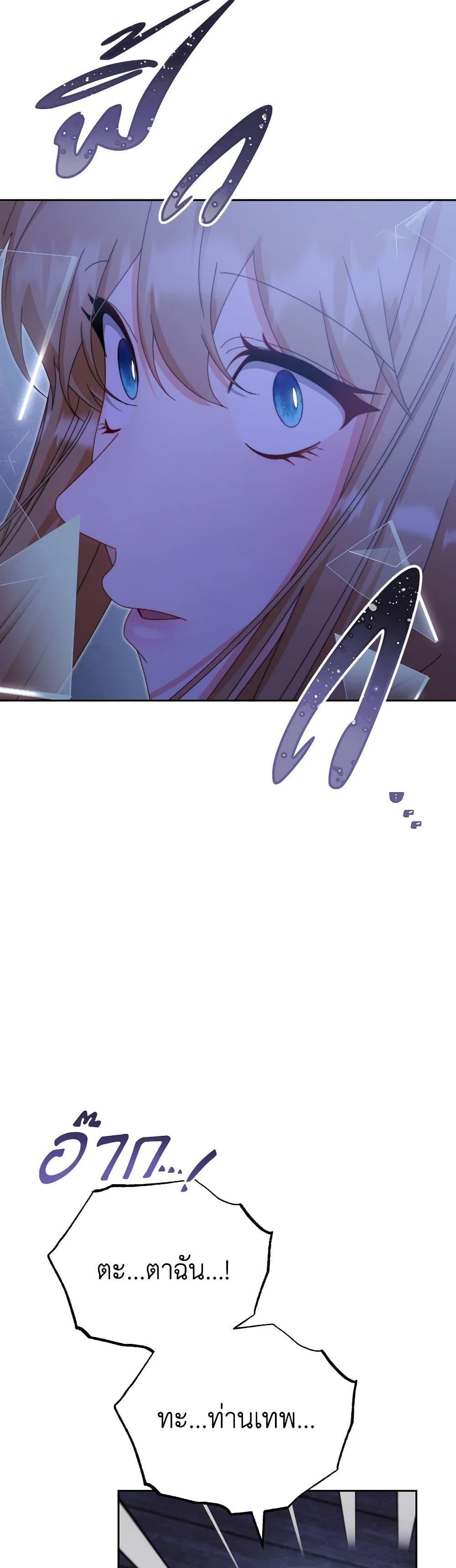 Manga-lc-com อ่านมังงะ อ่านการ์ตูน ออนไลน์ ฟรี Writing My Male Lead’s Happily Ever After ตอนที่ 1 2 3 4 5 6 7 8 9 10 11 12 13 14 ฟรี ไม่มีโฆษณา Manga-lc - อ่าน มังงะ อ่าน การ์ตูน ออนไลน์ อ่านมังงะ ฟรี