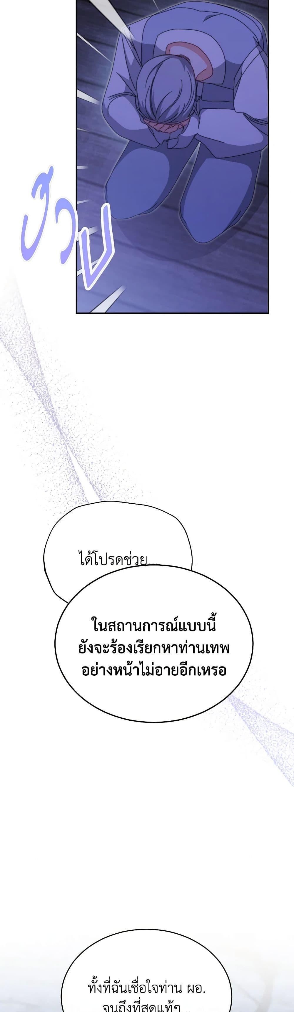 Manga-lc-com อ่านมังงะ อ่านการ์ตูน ออนไลน์ ฟรี Writing My Male Lead’s Happily Ever After ตอนที่ 1 2 3 4 5 6 7 8 9 10 11 12 13 14 ฟรี ไม่มีโฆษณา Manga-lc - อ่าน มังงะ อ่าน การ์ตูน ออนไลน์ อ่านมังงะ ฟรี