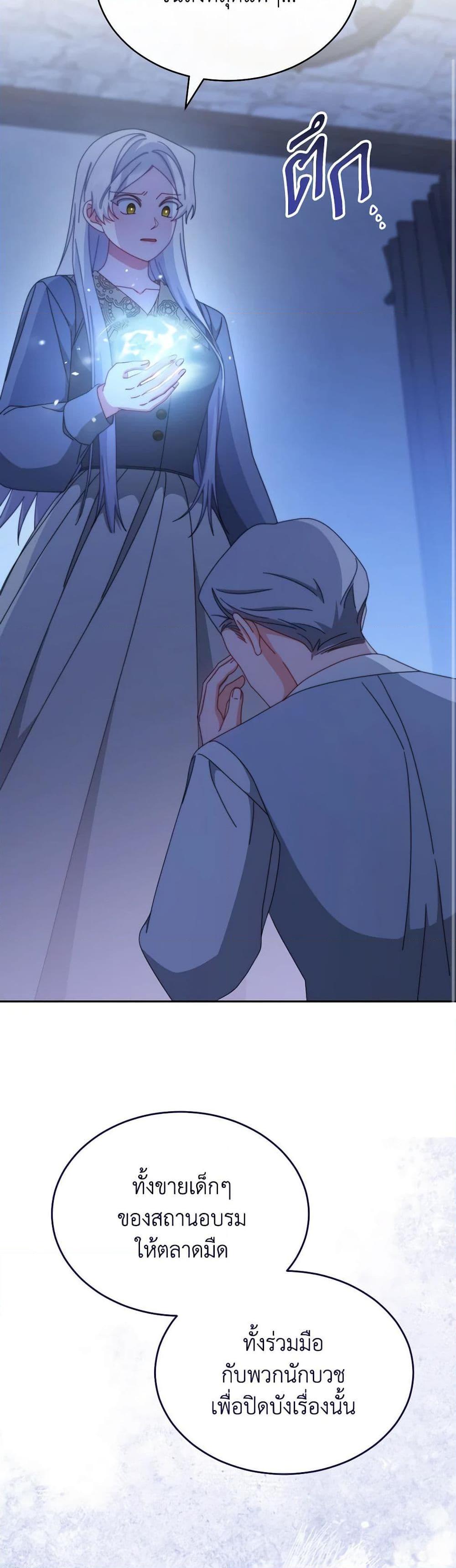 Manga-lc-com อ่านมังงะ อ่านการ์ตูน ออนไลน์ ฟรี Writing My Male Lead’s Happily Ever After ตอนที่ 1 2 3 4 5 6 7 8 9 10 11 12 13 14 ฟรี ไม่มีโฆษณา Manga-lc - อ่าน มังงะ อ่าน การ์ตูน ออนไลน์ อ่านมังงะ ฟรี