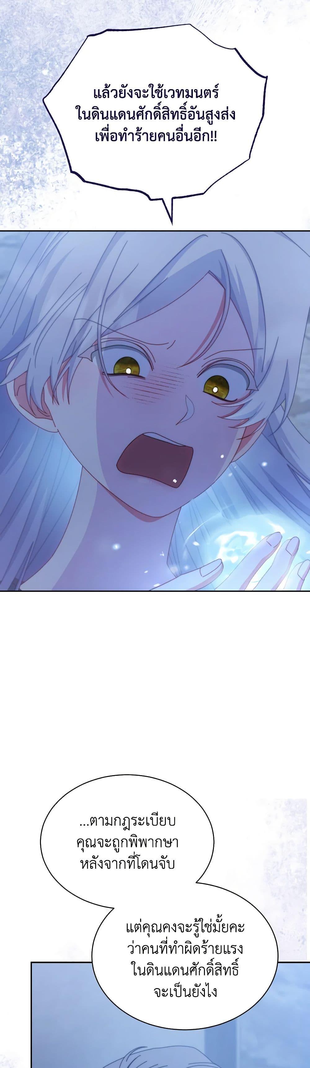 Manga-lc-com อ่านมังงะ อ่านการ์ตูน ออนไลน์ ฟรี Writing My Male Lead’s Happily Ever After ตอนที่ 1 2 3 4 5 6 7 8 9 10 11 12 13 14 ฟรี ไม่มีโฆษณา Manga-lc - อ่าน มังงะ อ่าน การ์ตูน ออนไลน์ อ่านมังงะ ฟรี