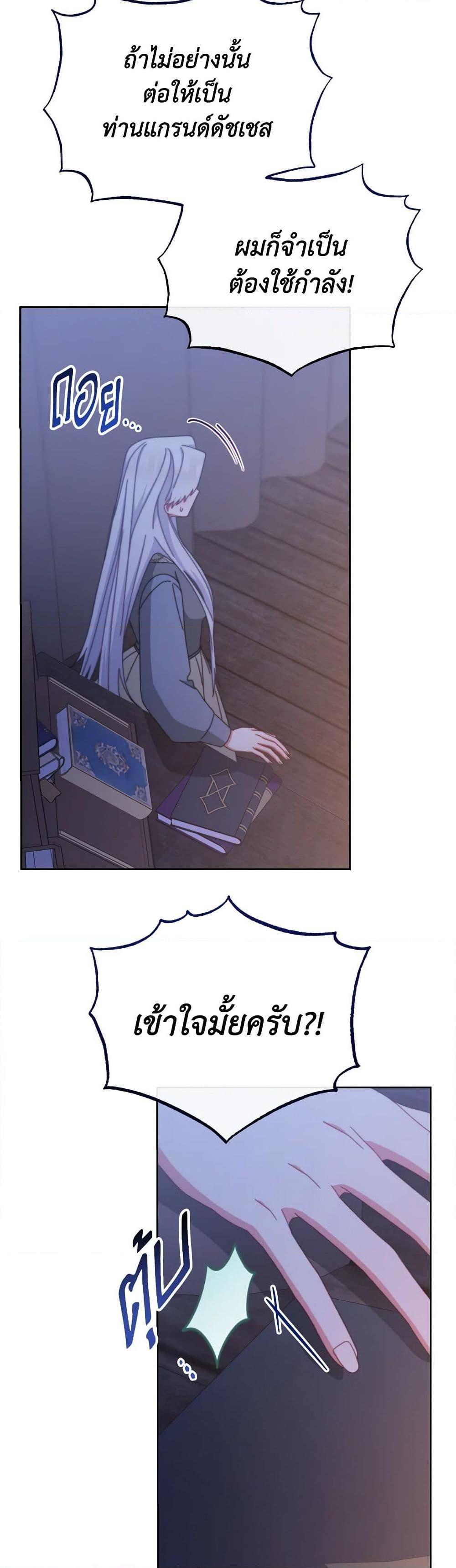 Manga-lc-com อ่านมังงะ อ่านการ์ตูน ออนไลน์ ฟรี Writing My Male Lead’s Happily Ever After ตอนที่ 1 2 3 4 5 6 7 8 9 10 11 12 13 14 ฟรี ไม่มีโฆษณา Manga-lc - อ่าน มังงะ อ่าน การ์ตูน ออนไลน์ อ่านมังงะ ฟรี