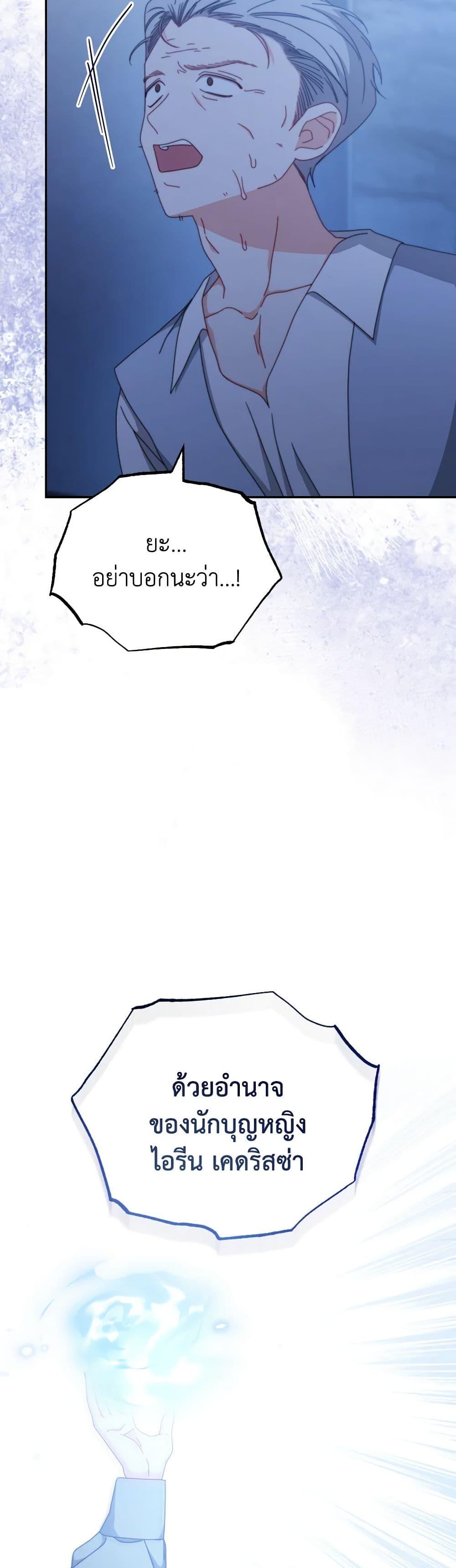 Manga-lc-com อ่านมังงะ อ่านการ์ตูน ออนไลน์ ฟรี Writing My Male Lead’s Happily Ever After ตอนที่ 1 2 3 4 5 6 7 8 9 10 11 12 13 14 ฟรี ไม่มีโฆษณา Manga-lc - อ่าน มังงะ อ่าน การ์ตูน ออนไลน์ อ่านมังงะ ฟรี