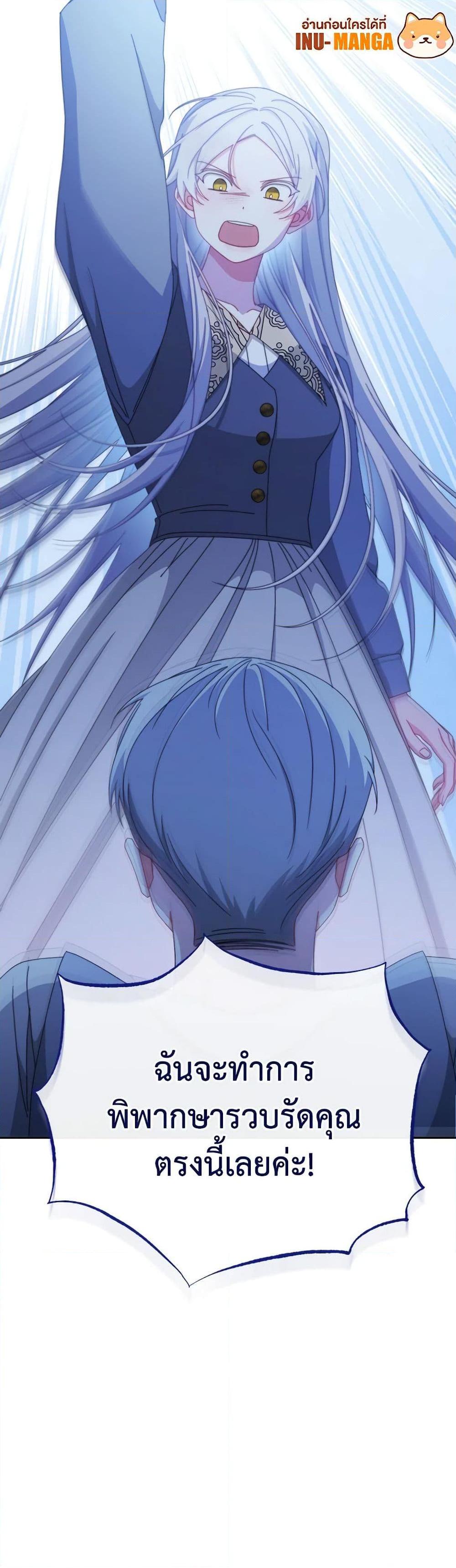 Manga-lc-com อ่านมังงะ อ่านการ์ตูน ออนไลน์ ฟรี Writing My Male Lead’s Happily Ever After ตอนที่ 1 2 3 4 5 6 7 8 9 10 11 12 13 14 ฟรี ไม่มีโฆษณา Manga-lc - อ่าน มังงะ อ่าน การ์ตูน ออนไลน์ อ่านมังงะ ฟรี