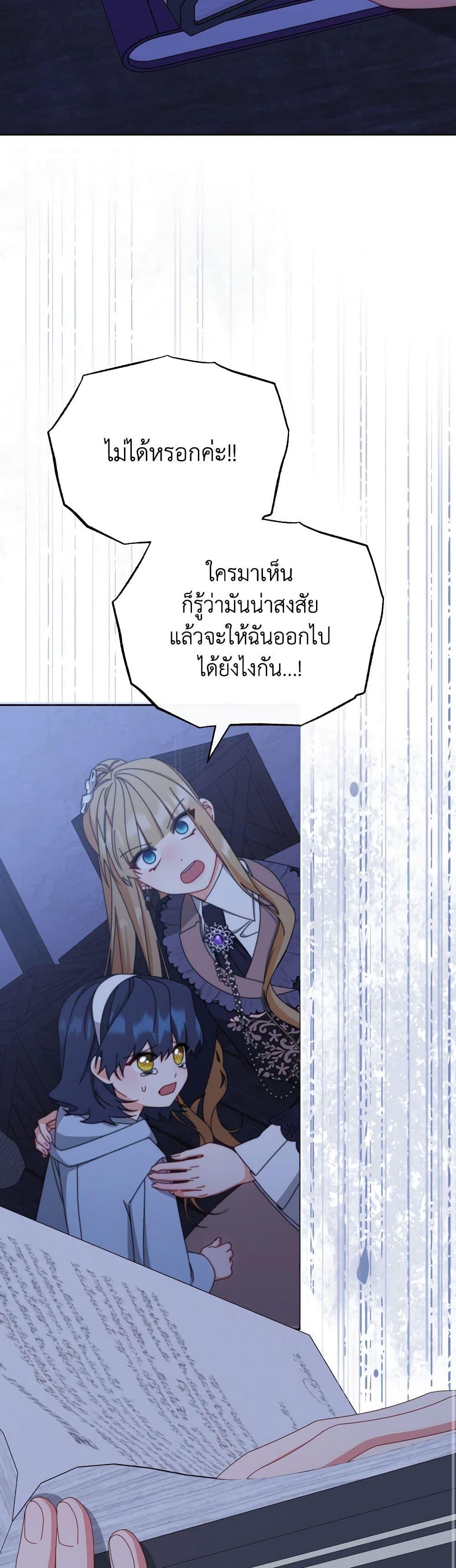 Manga-lc-com อ่านมังงะ อ่านการ์ตูน ออนไลน์ ฟรี Writing My Male Lead’s Happily Ever After ตอนที่ 1 2 3 4 5 6 7 8 9 10 11 12 13 14 ฟรี ไม่มีโฆษณา Manga-lc - อ่าน มังงะ อ่าน การ์ตูน ออนไลน์ อ่านมังงะ ฟรี